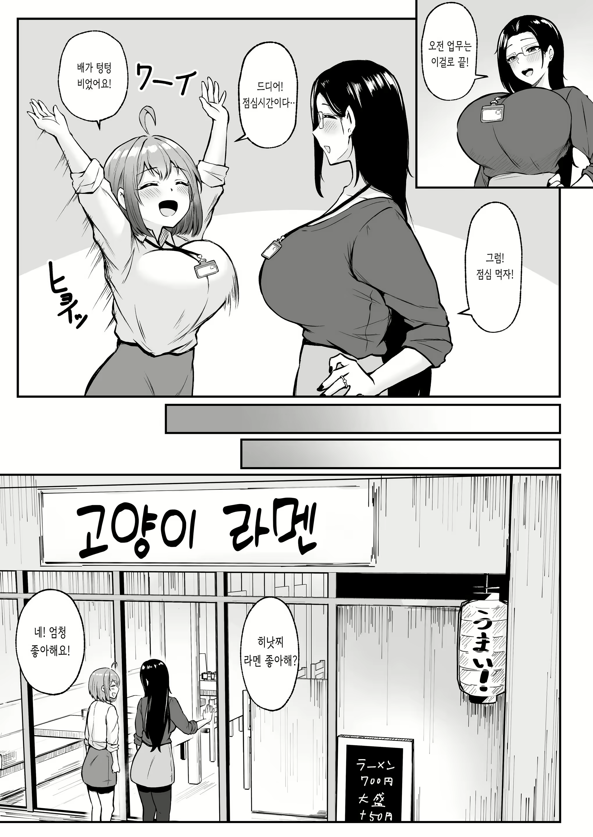 Content 2854961 - 23 페이지