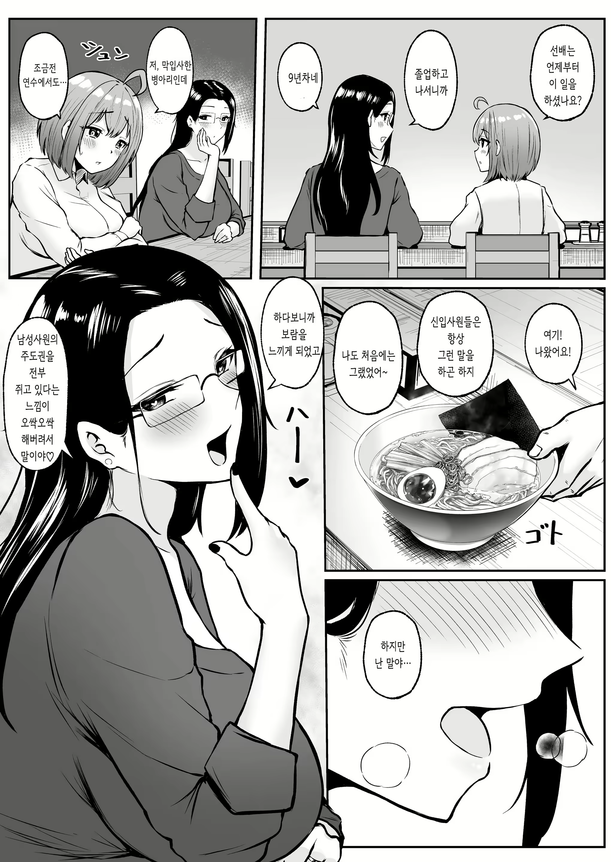 Content 2854961 - 24 페이지