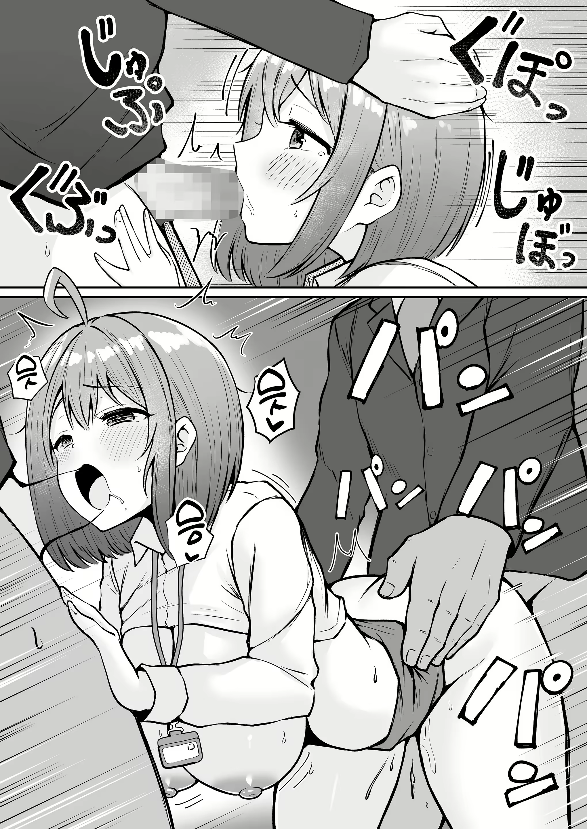 Content 2854961 - 31 페이지