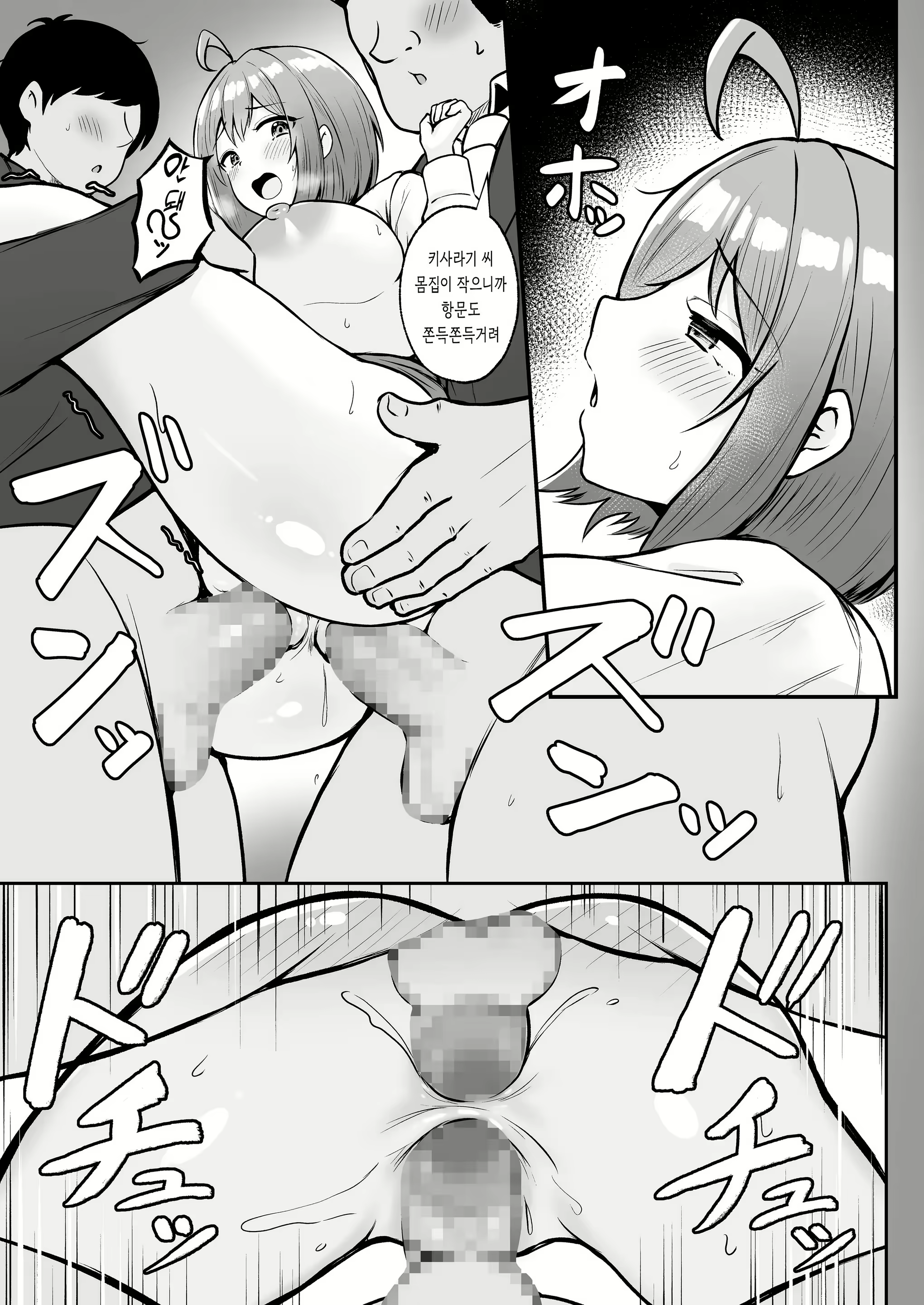 Content 2854961 - 38 페이지