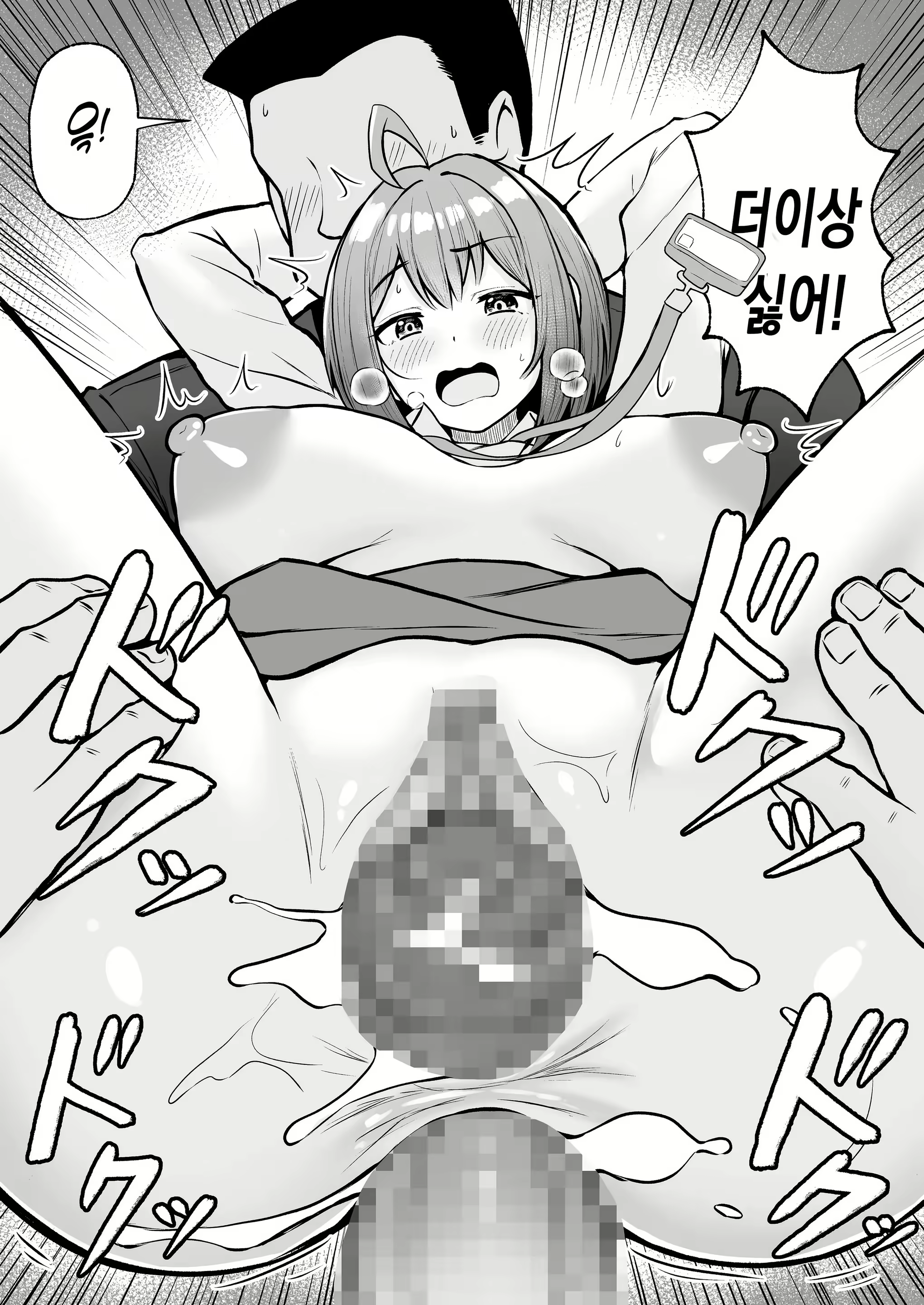 Content 2854961 - 39 페이지