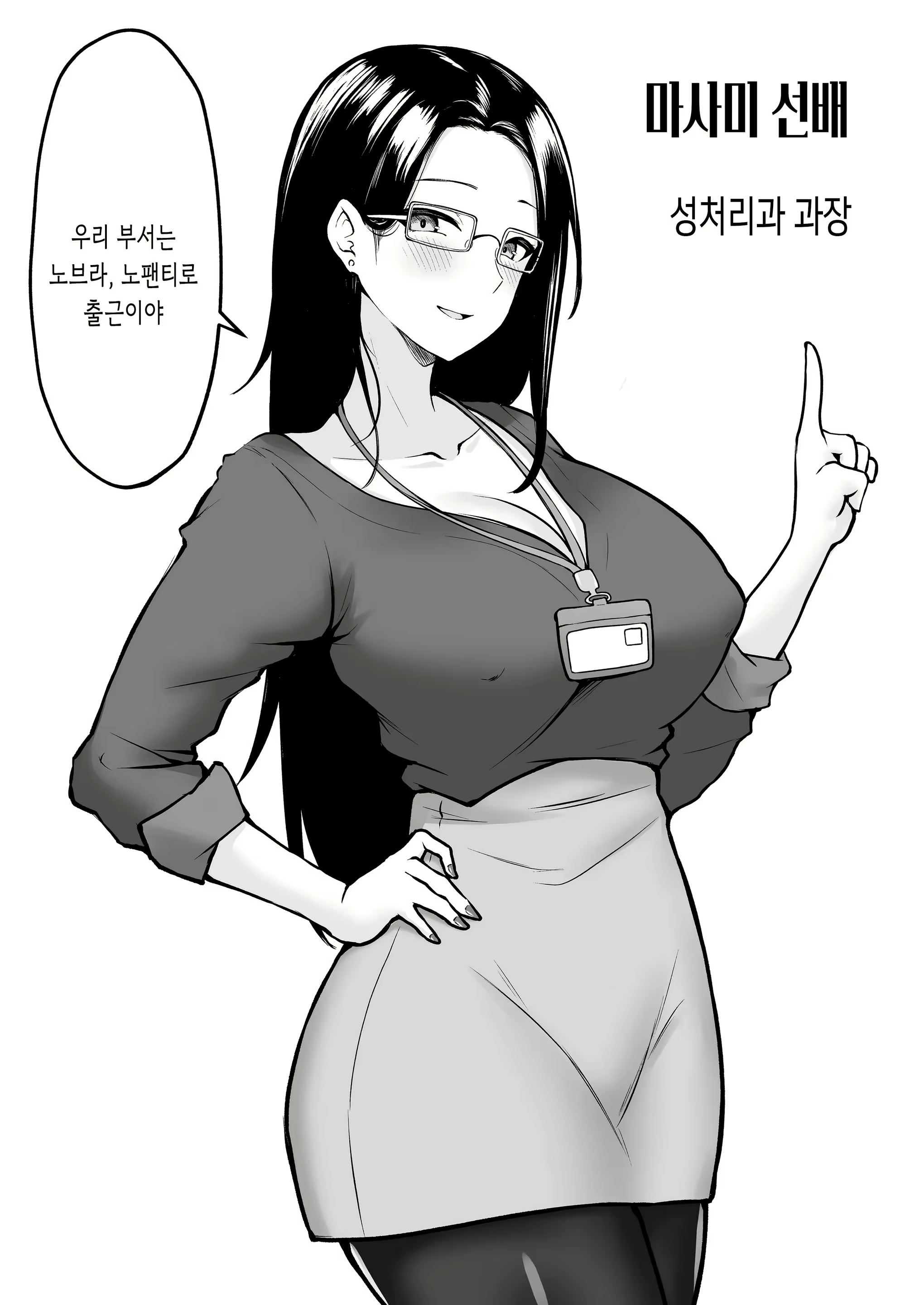 Content 2854961 - 4 페이지