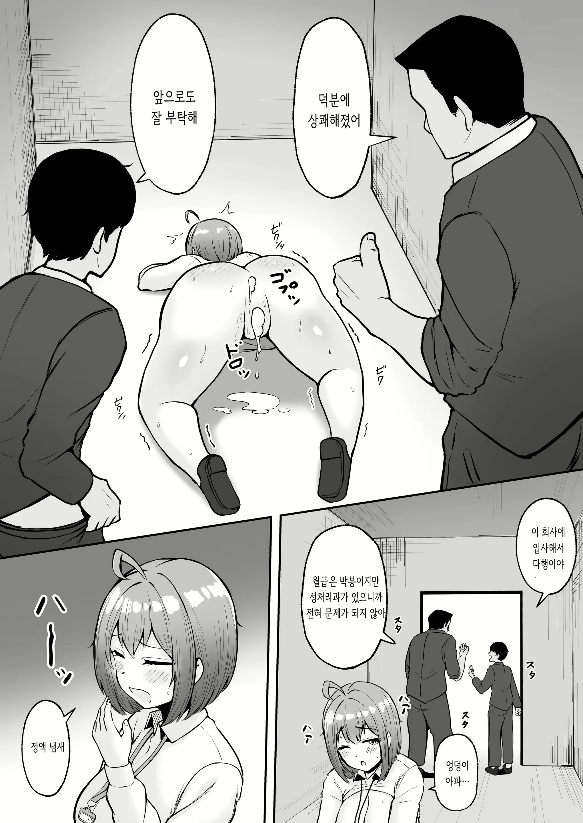Content 2854961 - 40 페이지