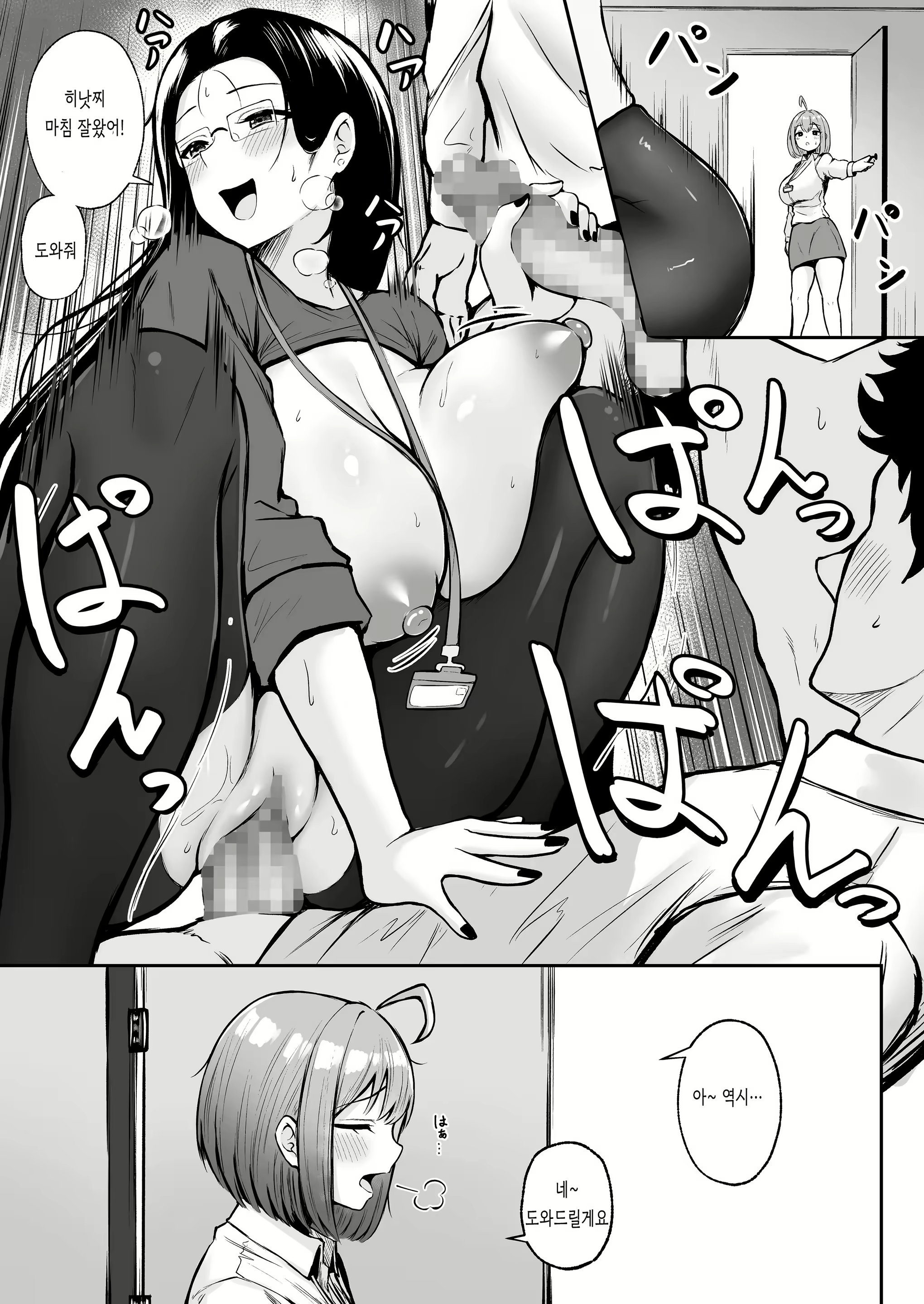 Content 2854961 - 42 페이지