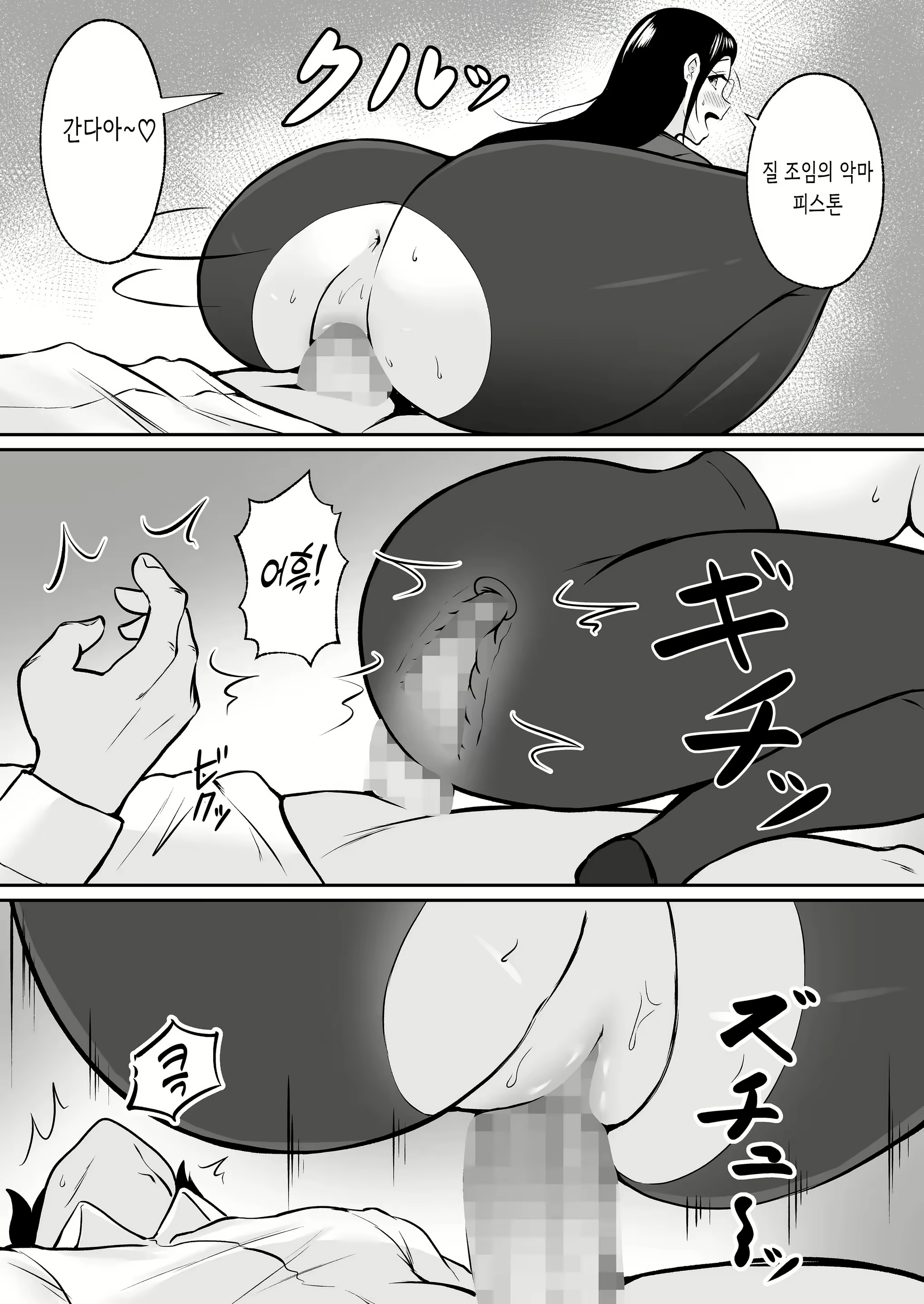 Content 2854961 - 46 페이지