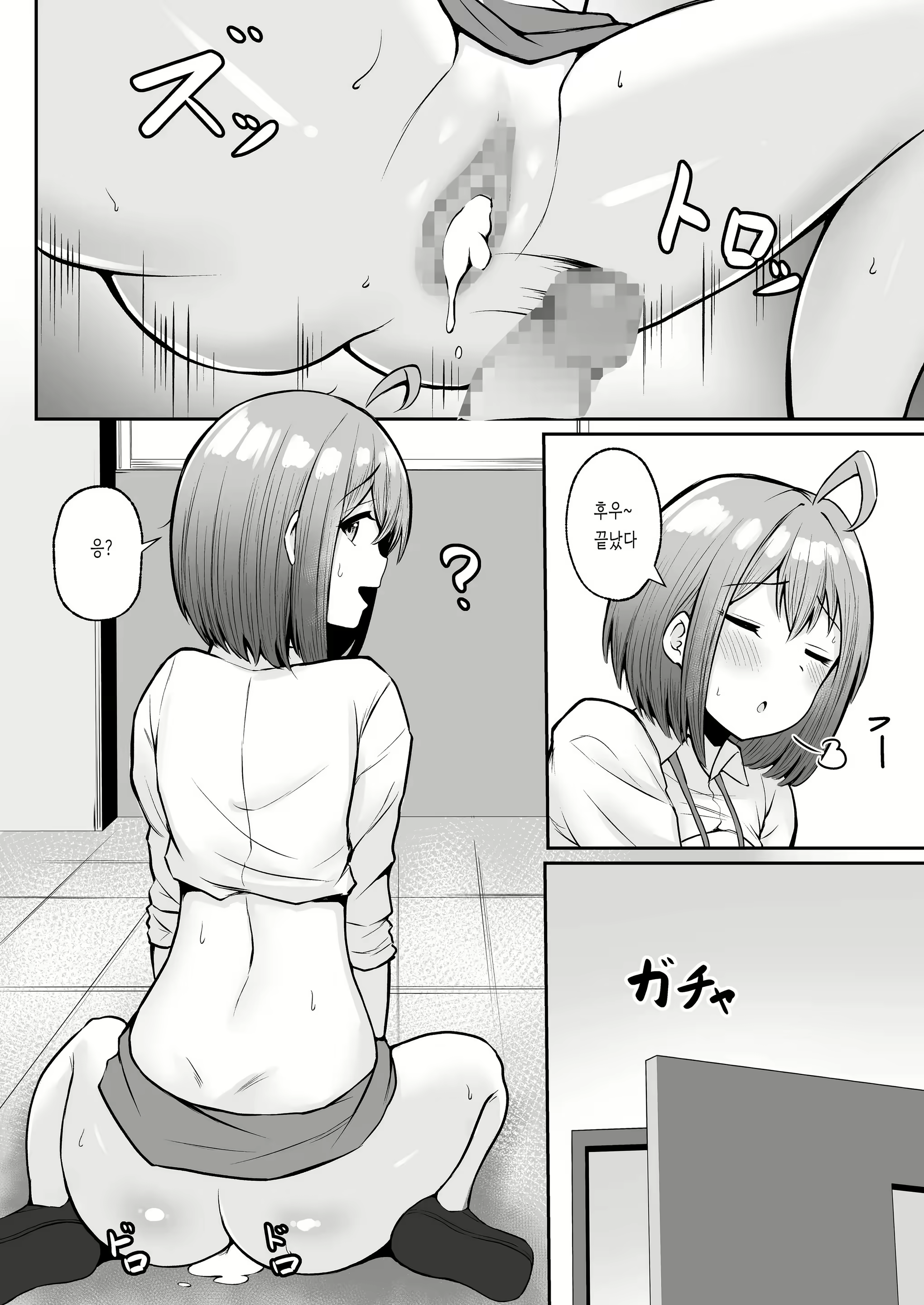 Content 2854961 - 51 페이지