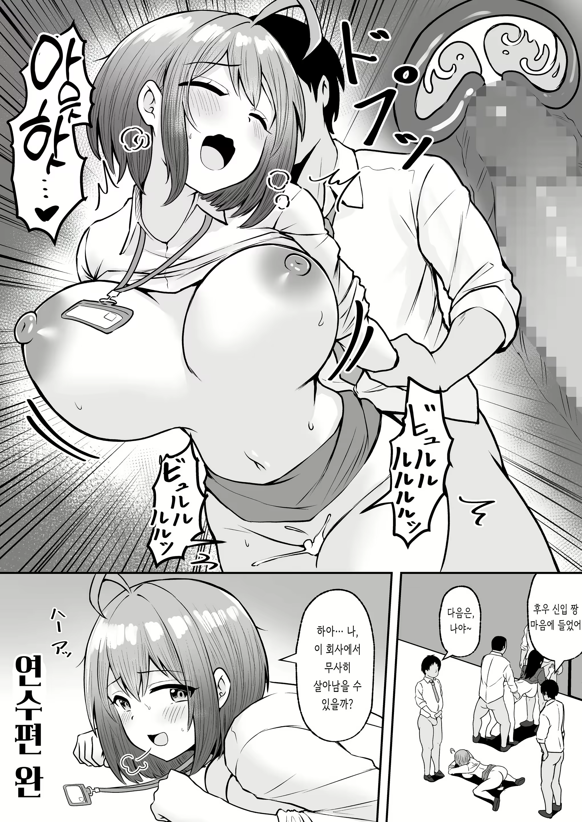Content 2854961 - 54 페이지