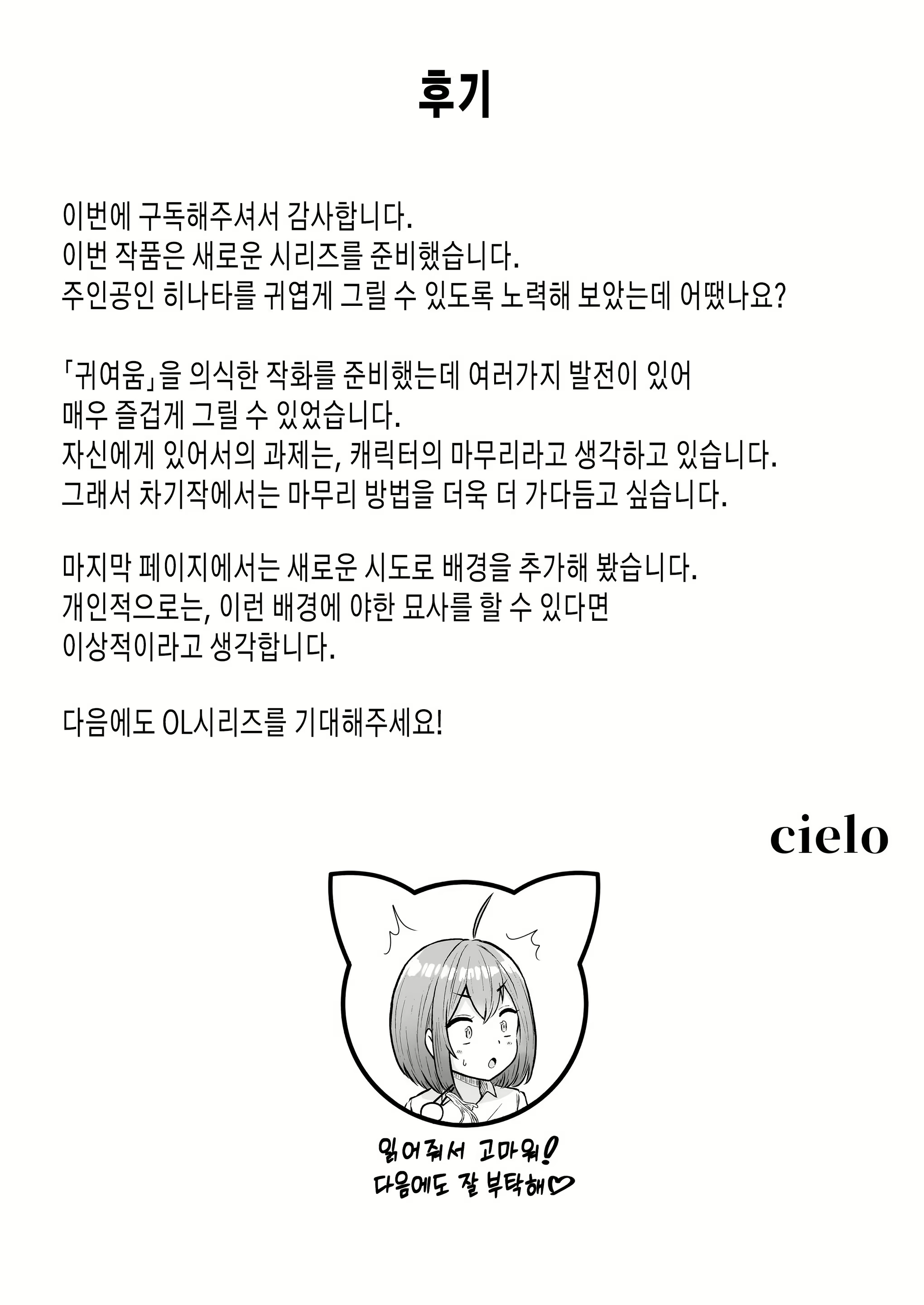 Content 2854961 - 56 페이지