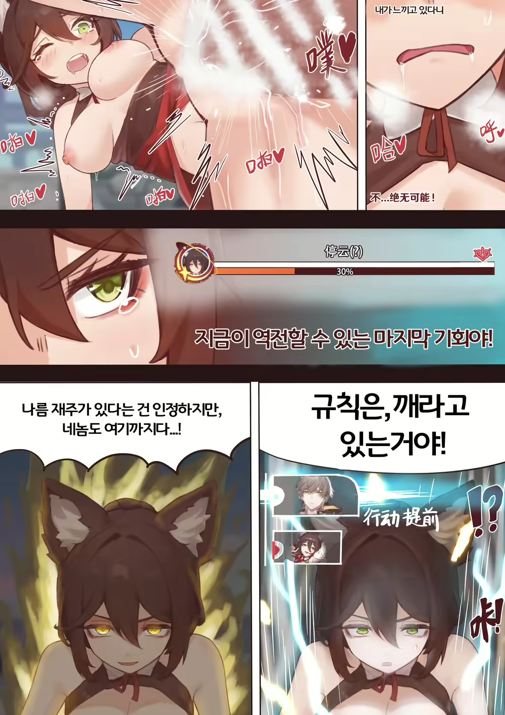 Content 2854996 - 13 페이지