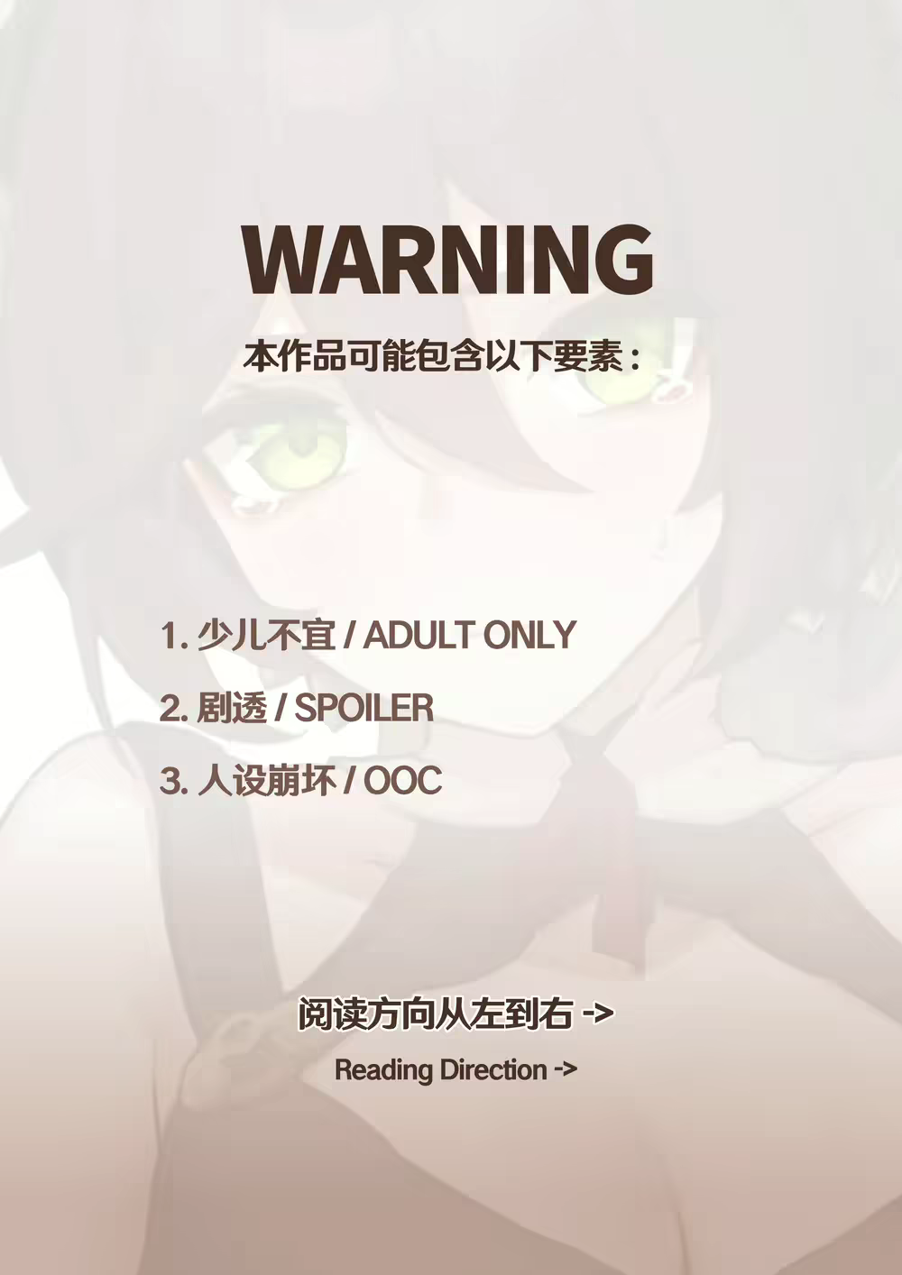 Content 2854996 - 2 페이지