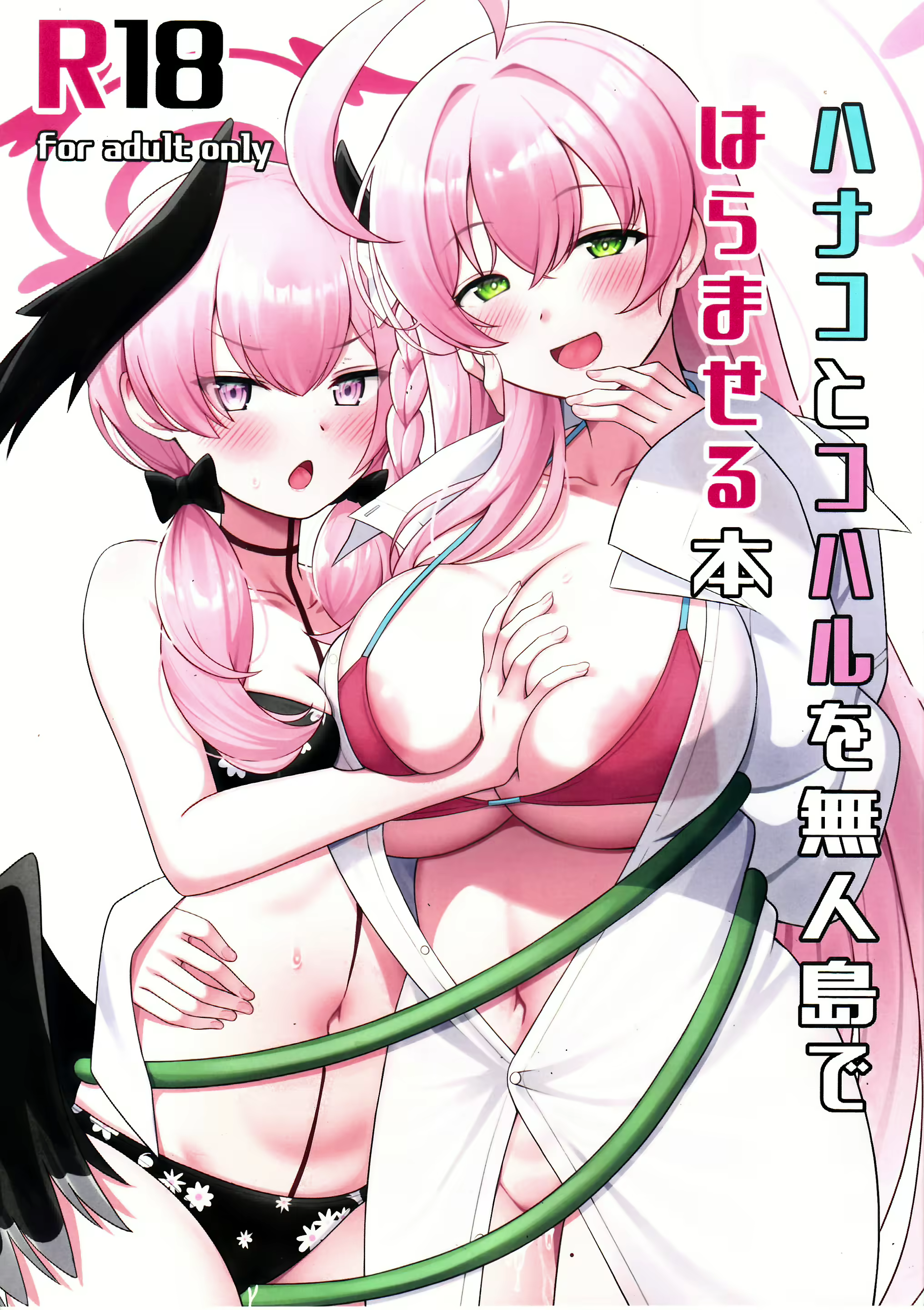 Content 2855075 - 1 페이지