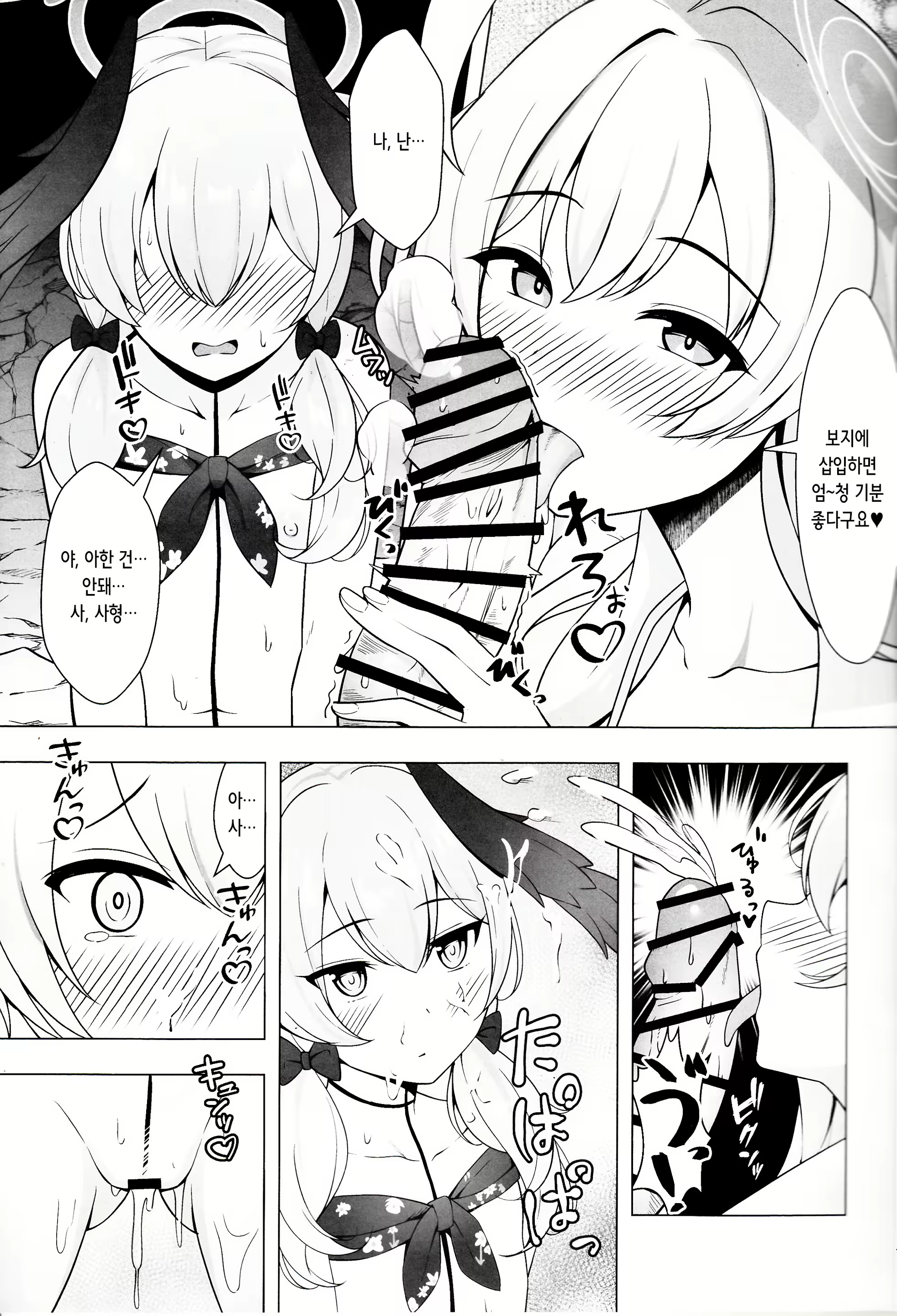 Content 2855075 - 15 페이지