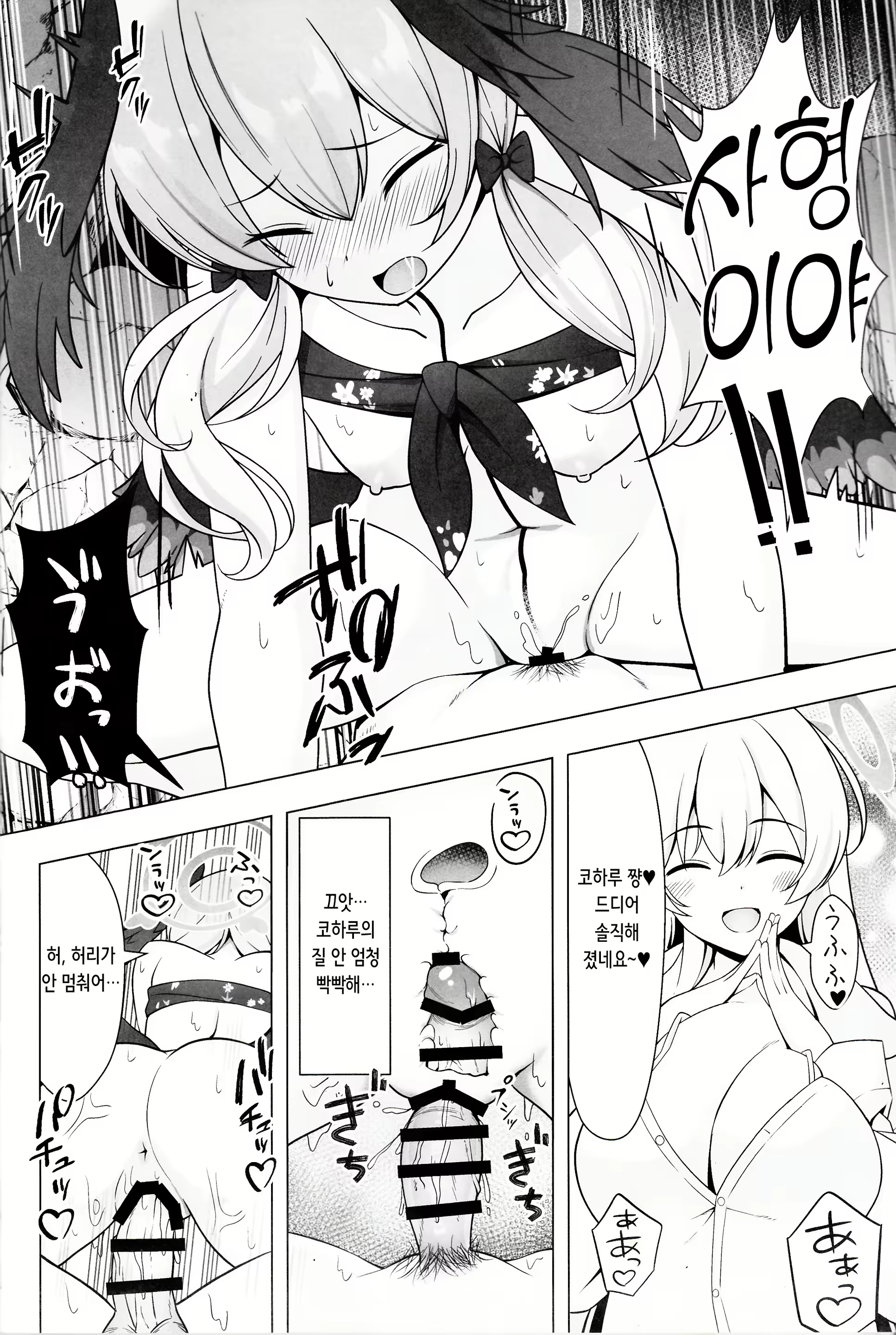 Content 2855075 - 16 페이지
