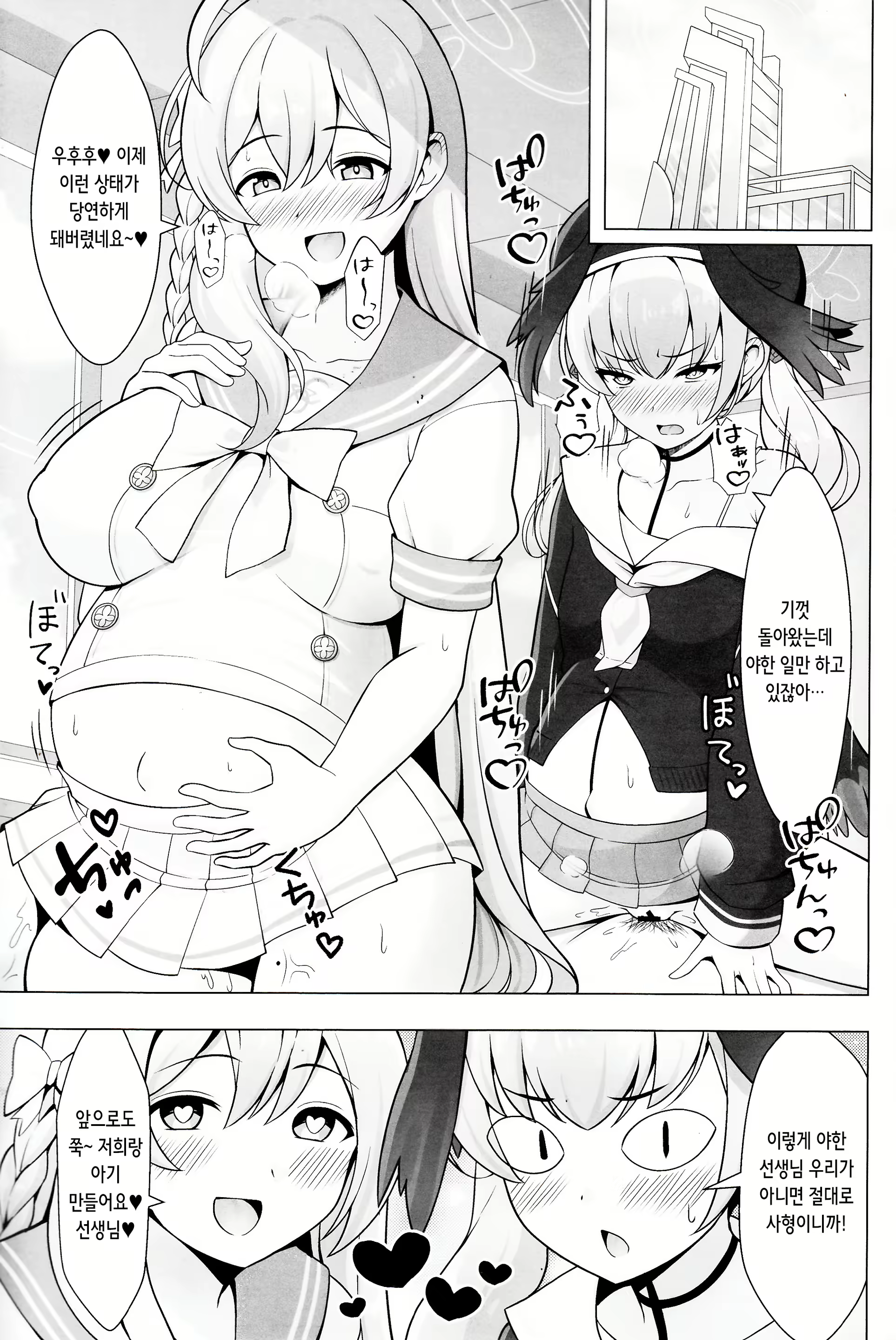 Content 2855075 - 25 페이지