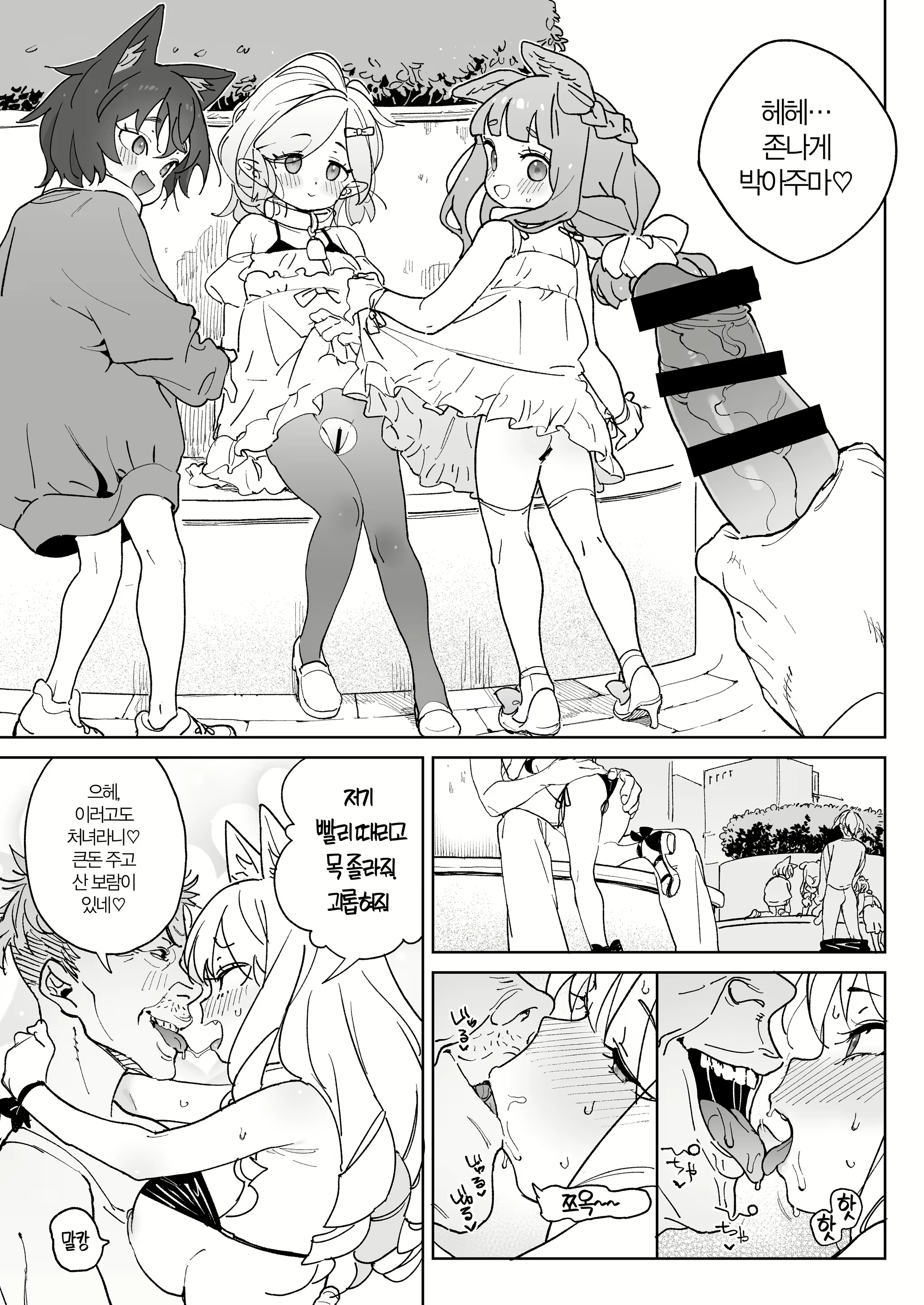 Content 2855255 - 34 페이지