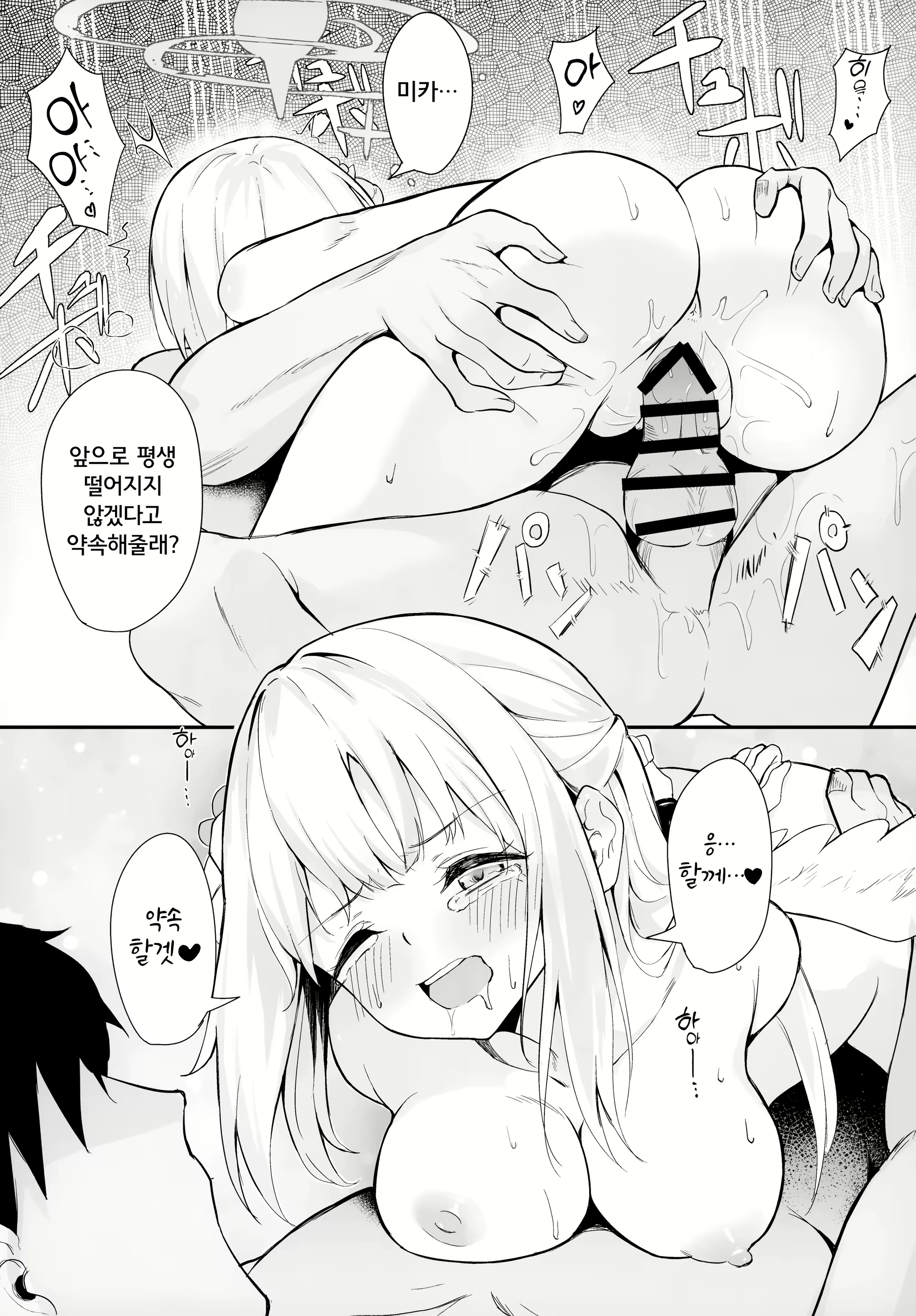 Content 2855279 - 23 페이지