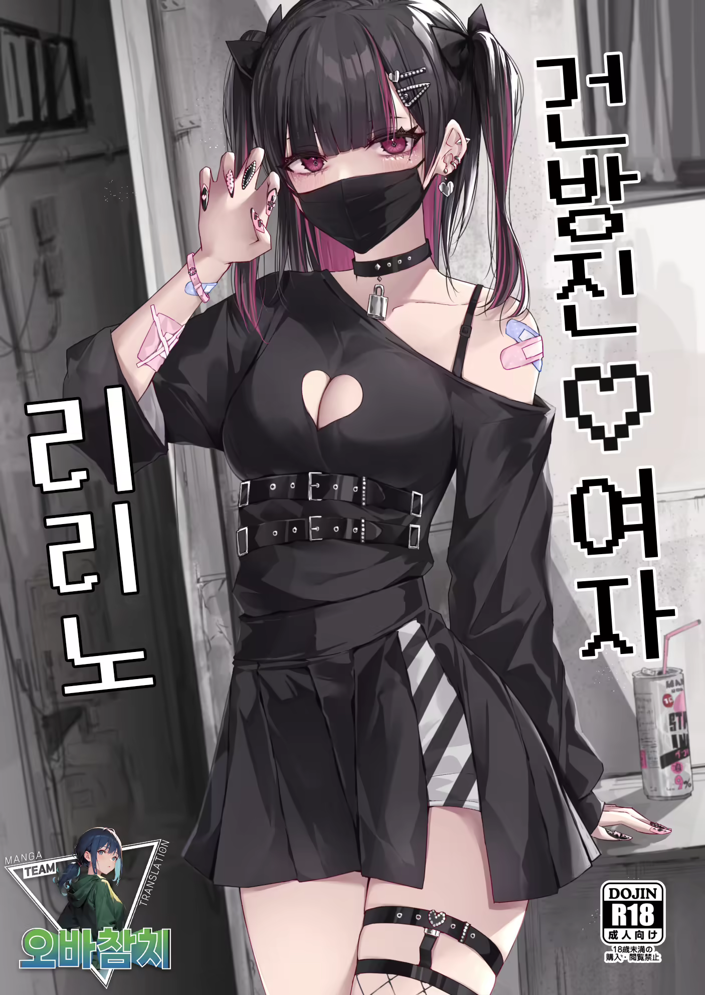 Content 2855364 - 1 페이지