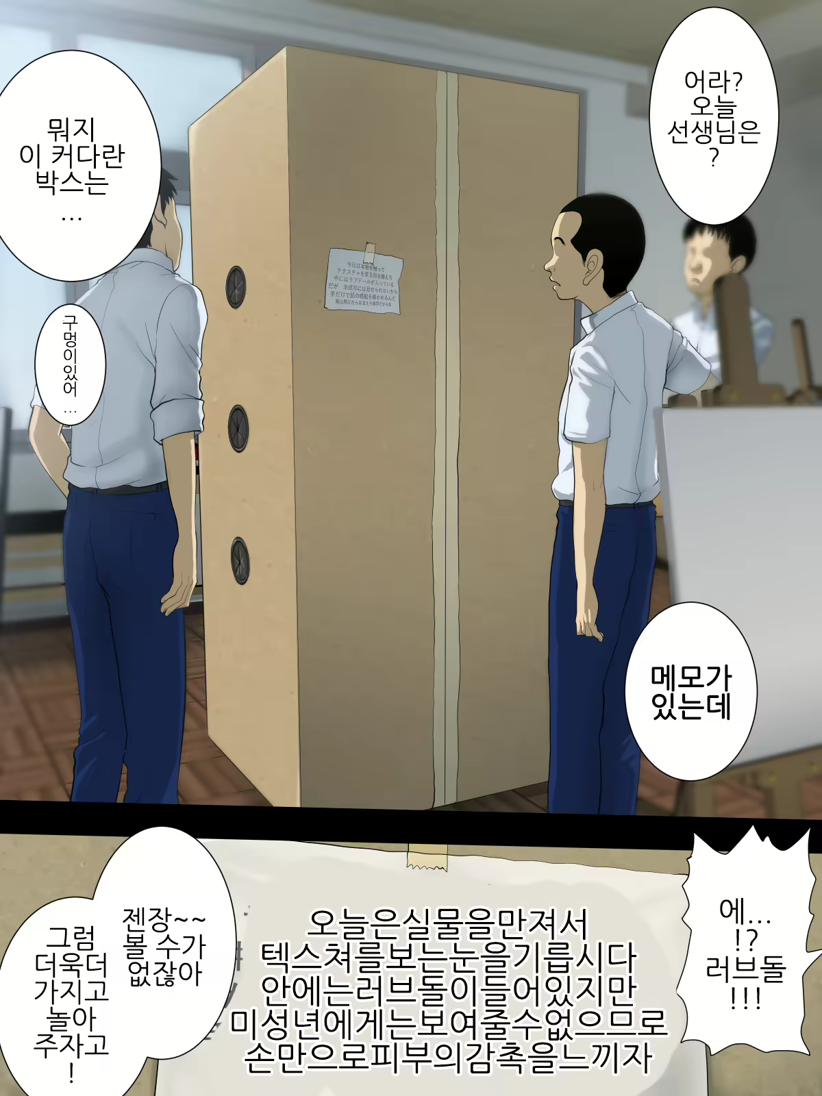 Content 2855437 - 23 페이지