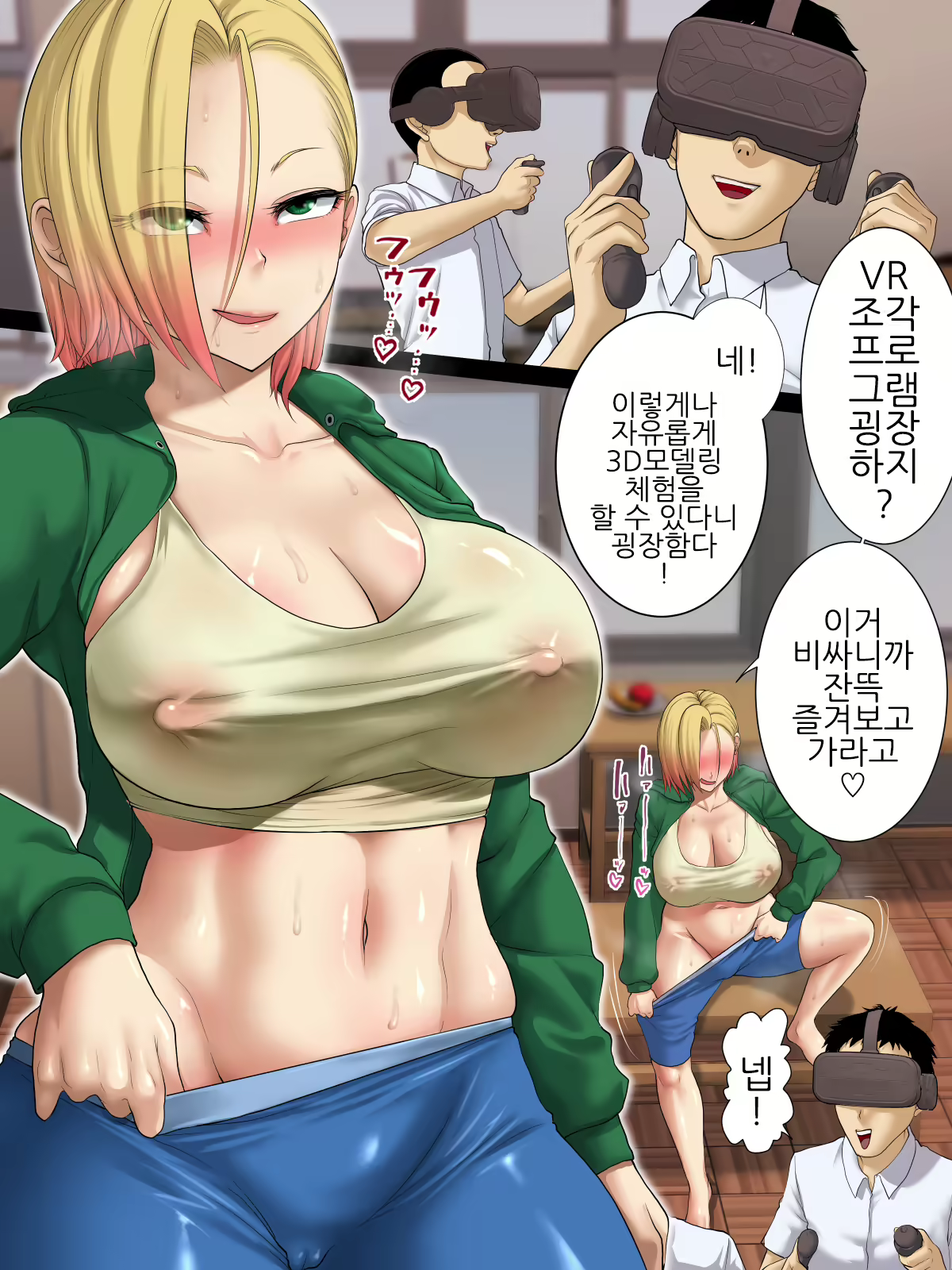 Content 2855437 - 29 페이지
