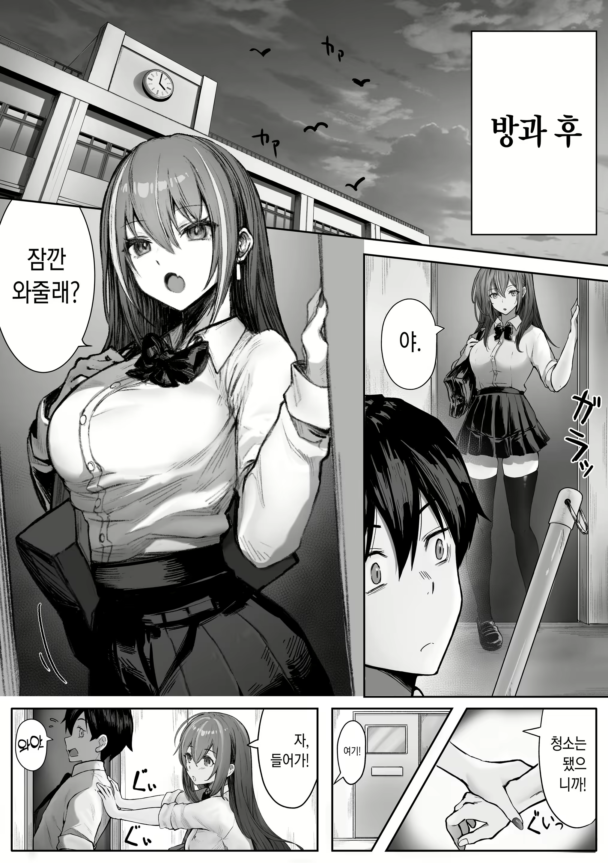 Content 2855509 - 12 페이지