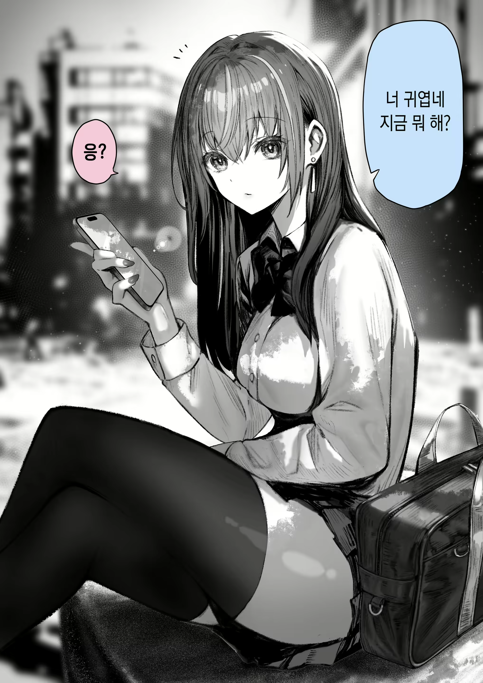 Content 2855509 - 2 페이지