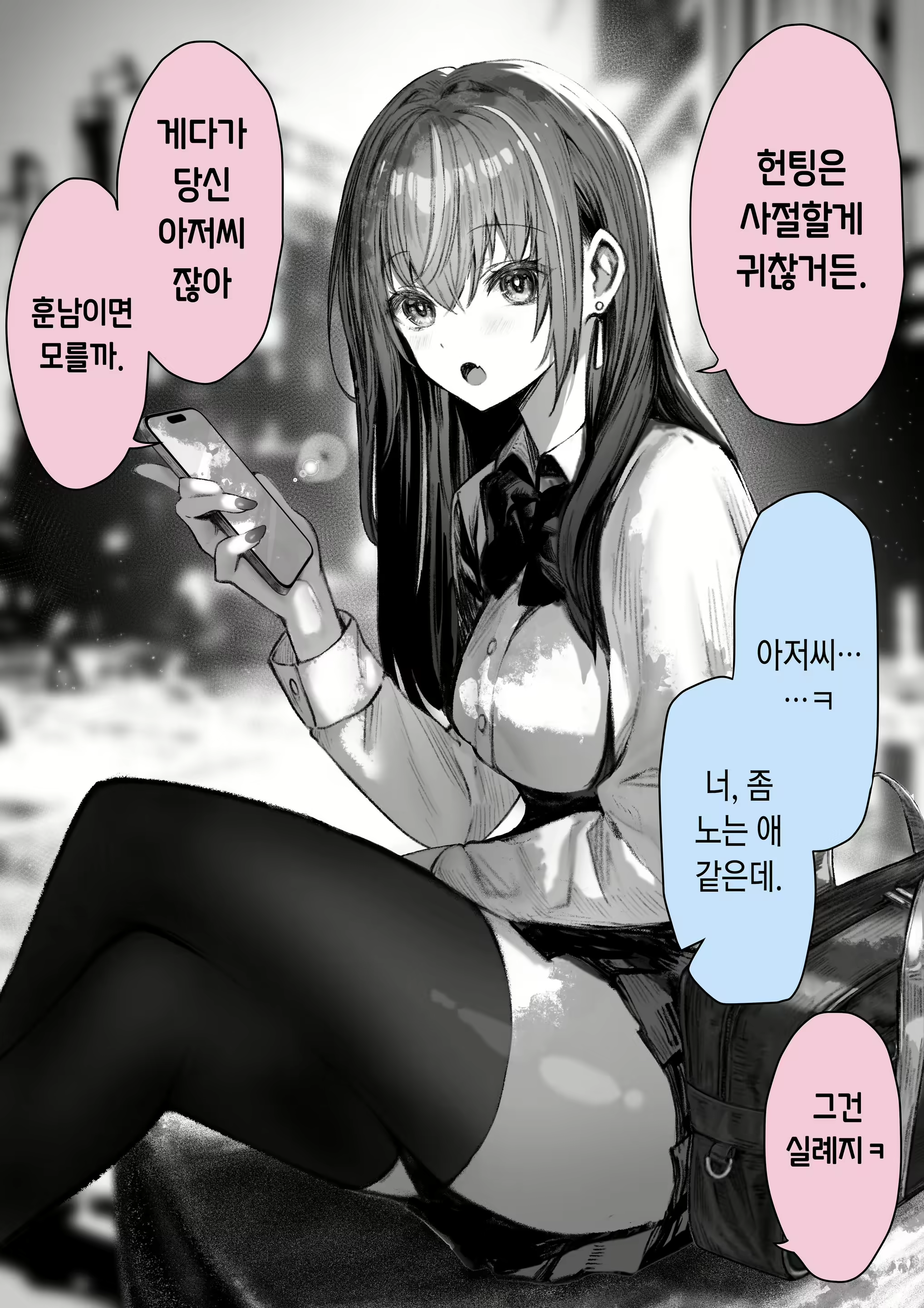 Content 2855509 - 3 페이지
