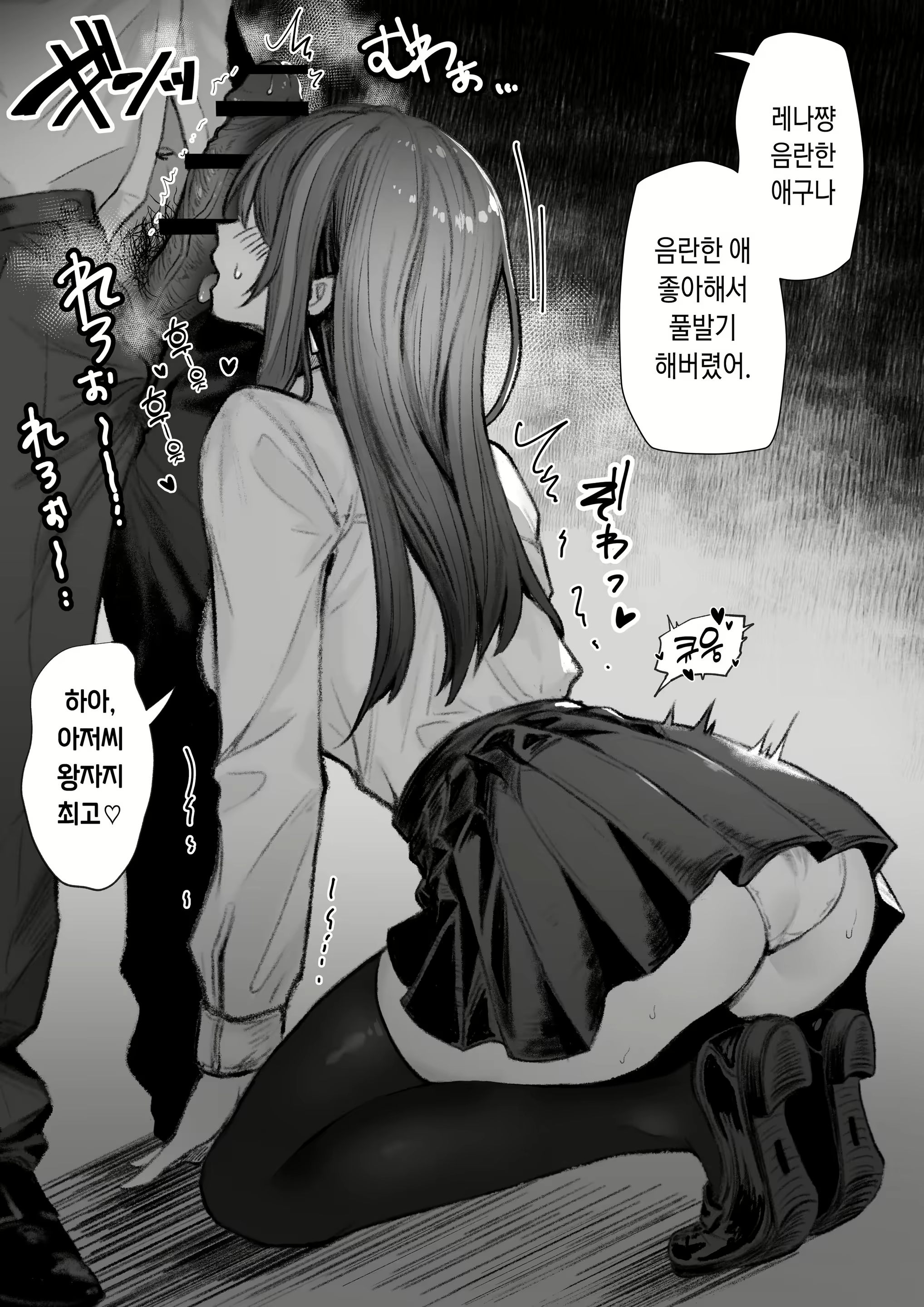 Content 2855509 - 5 페이지