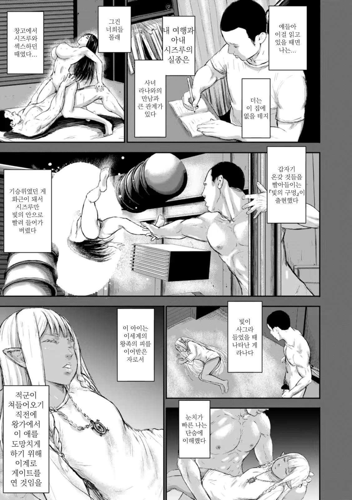 Content 2855885 - 5 페이지