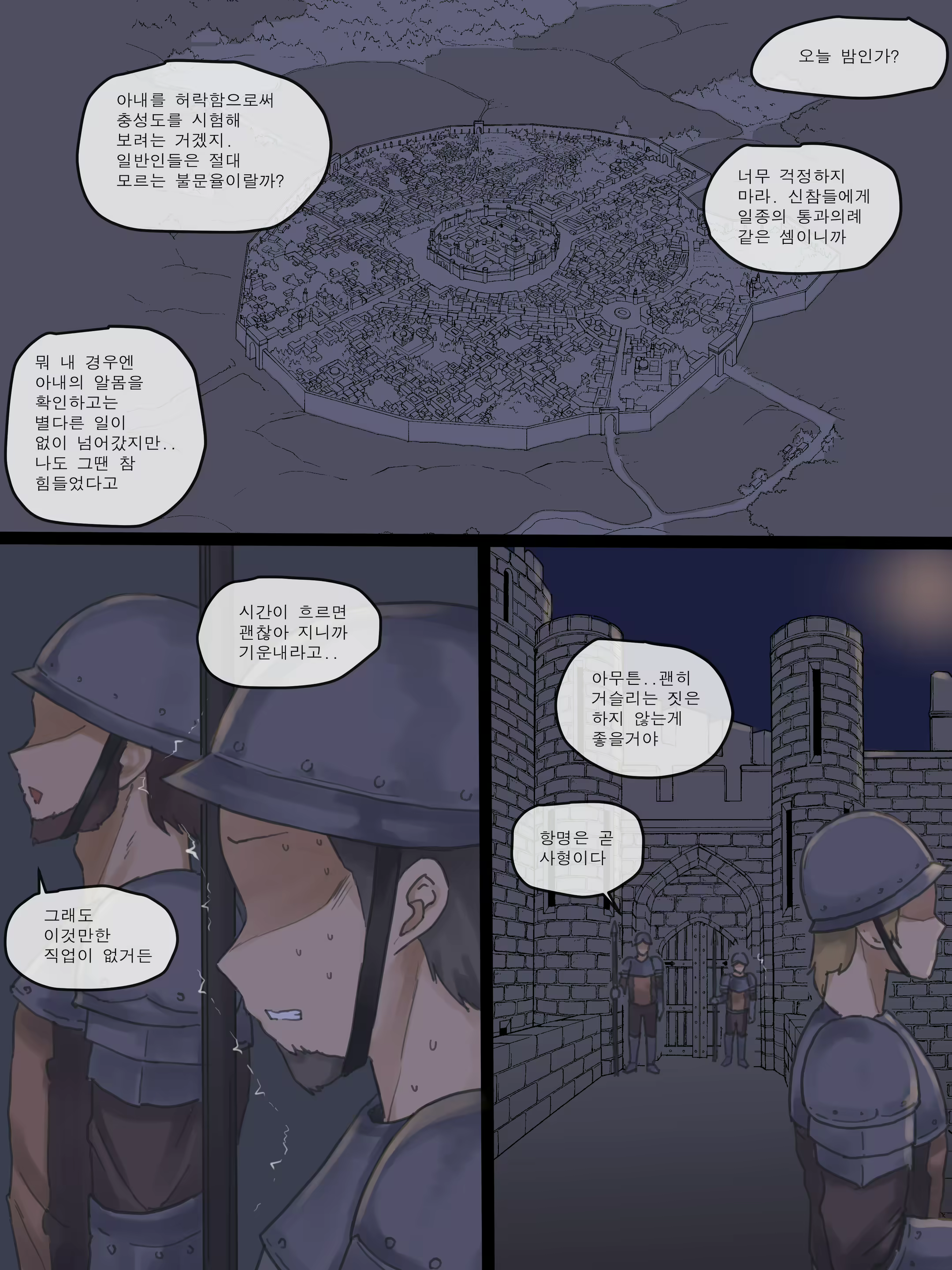 Content 2855903 - 1 페이지
