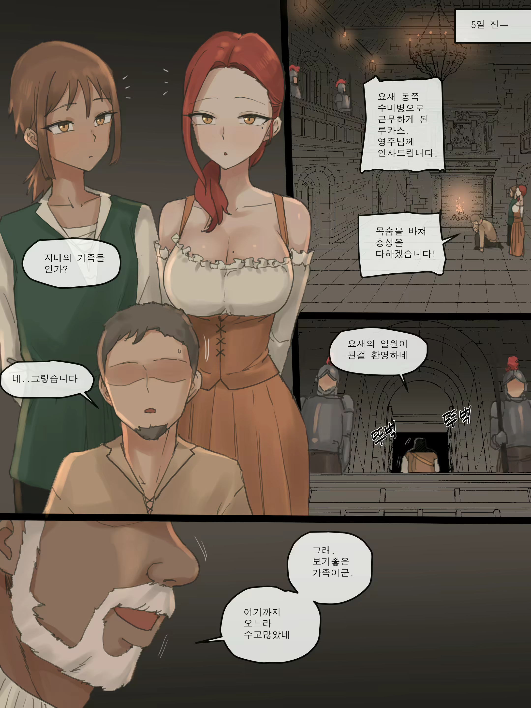 Content 2855903 - 2 페이지