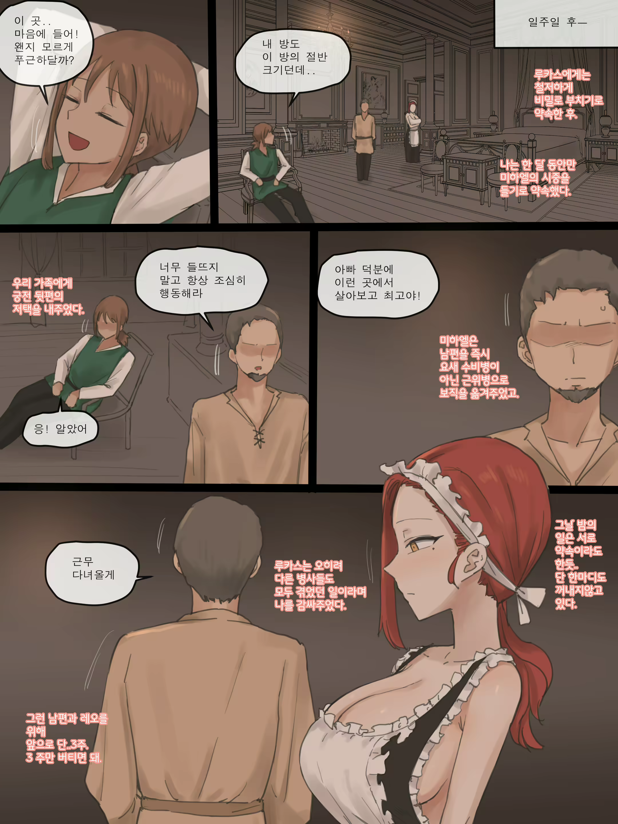 Content 2855903 - 22 페이지
