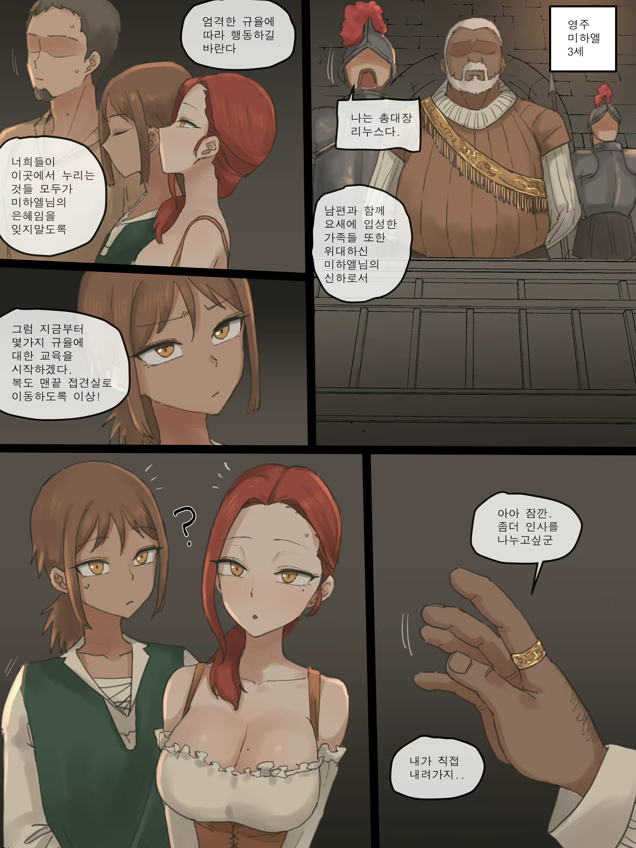 Content 2855903 - 3 페이지