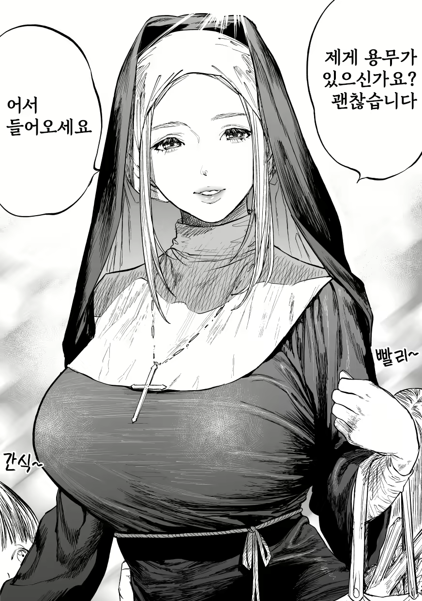 Content 2856228 - 1 페이지