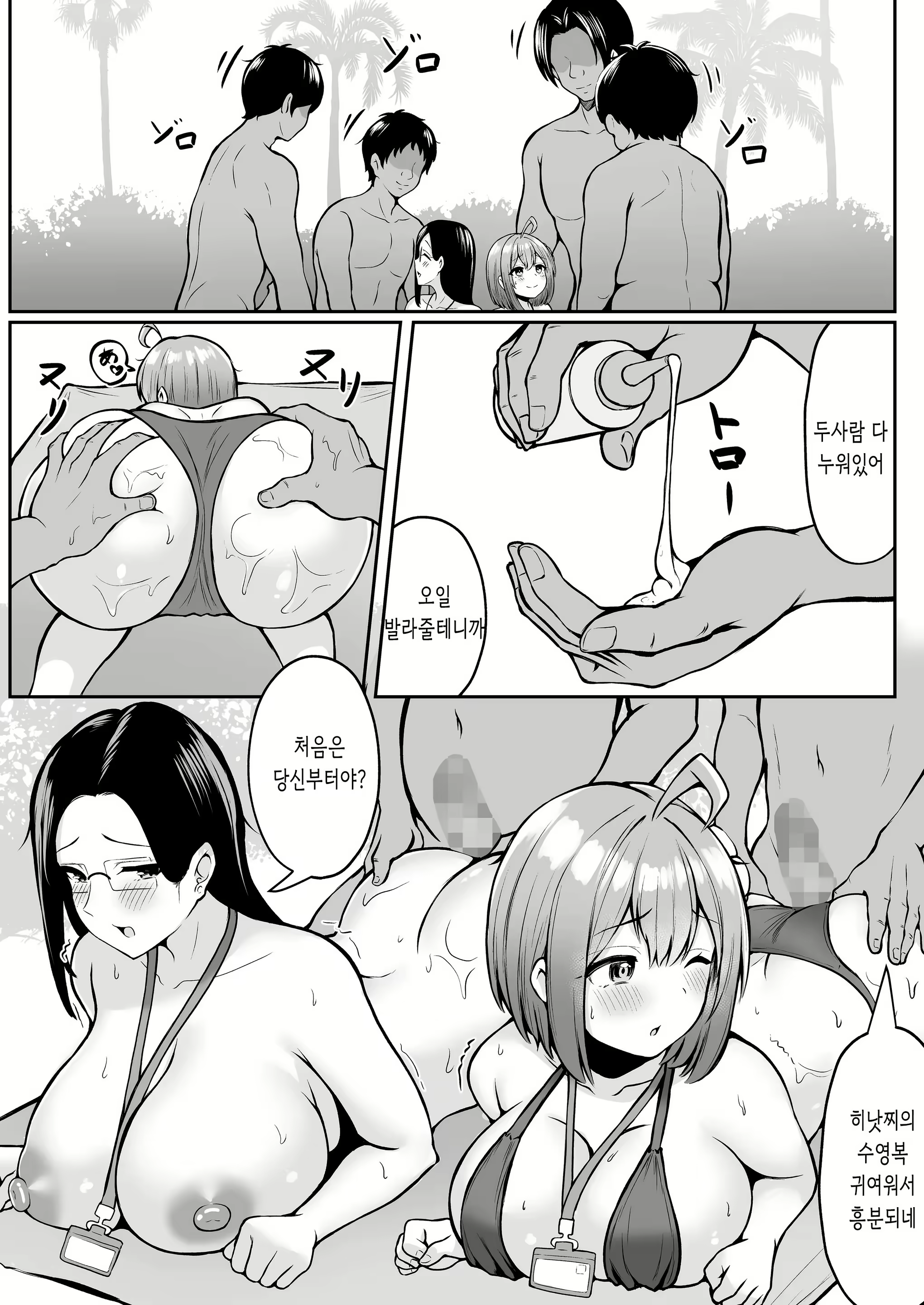 Content 2857033 - 10 페이지