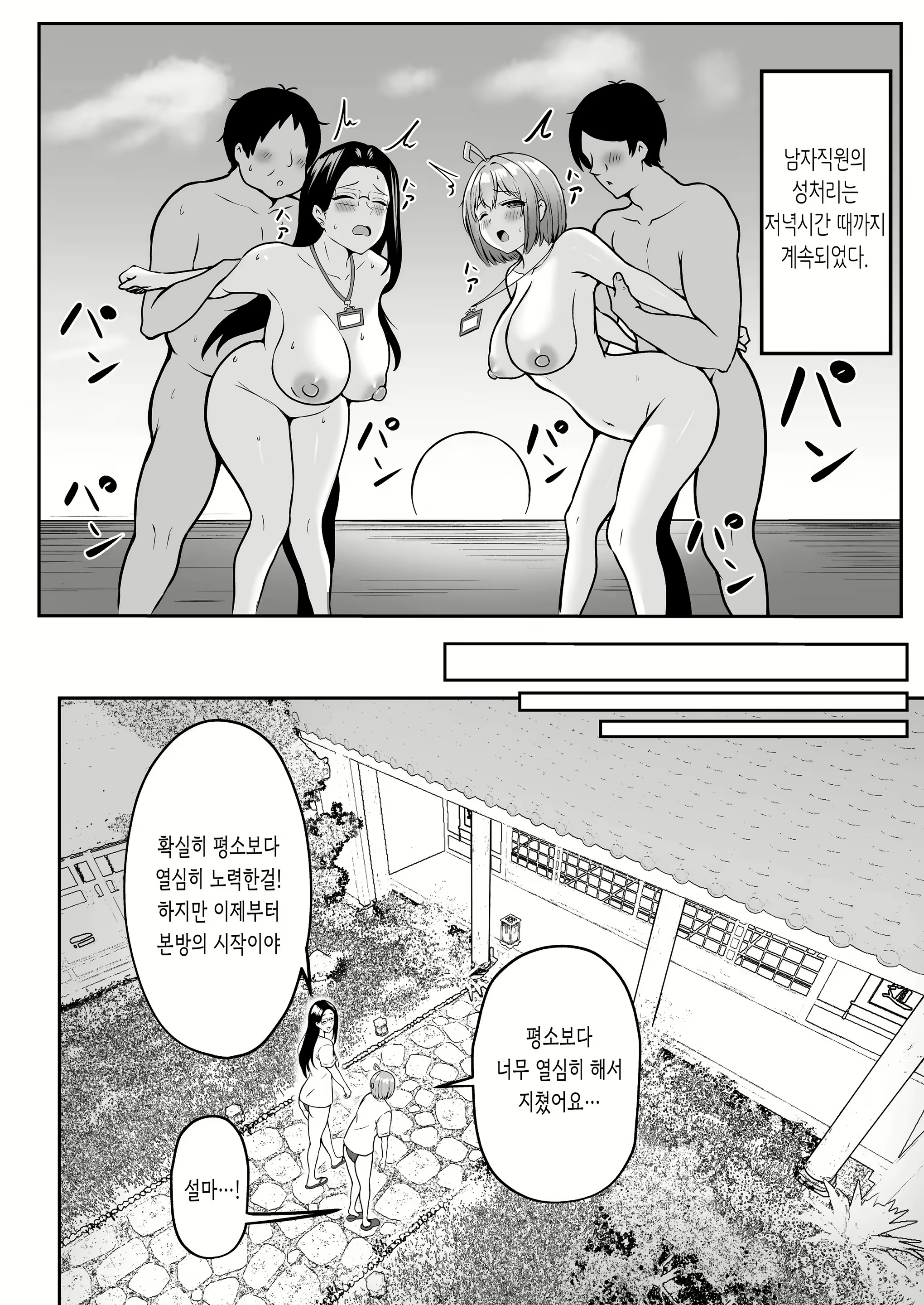 Content 2857033 - 21 페이지