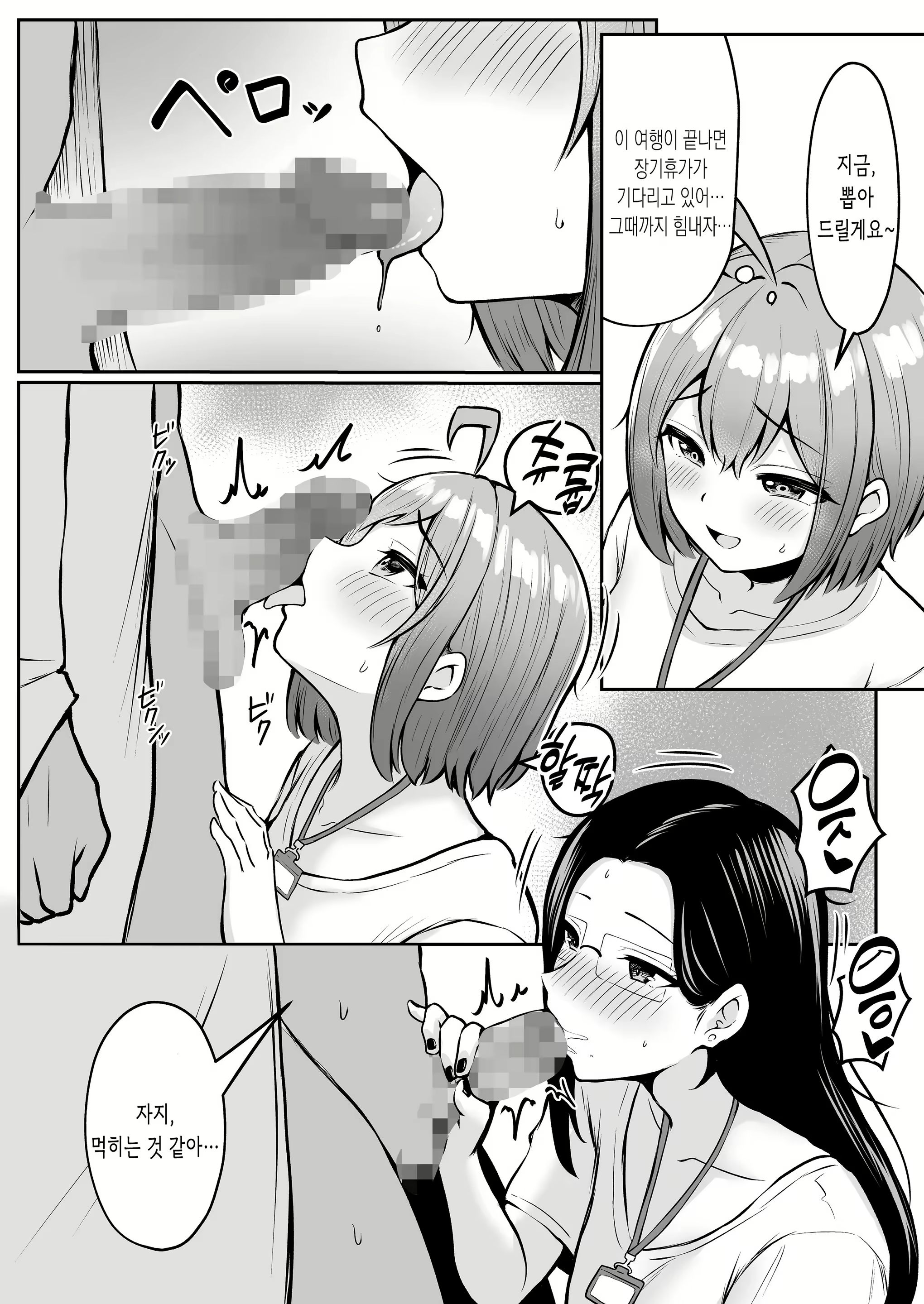 Content 2857033 - 23 페이지