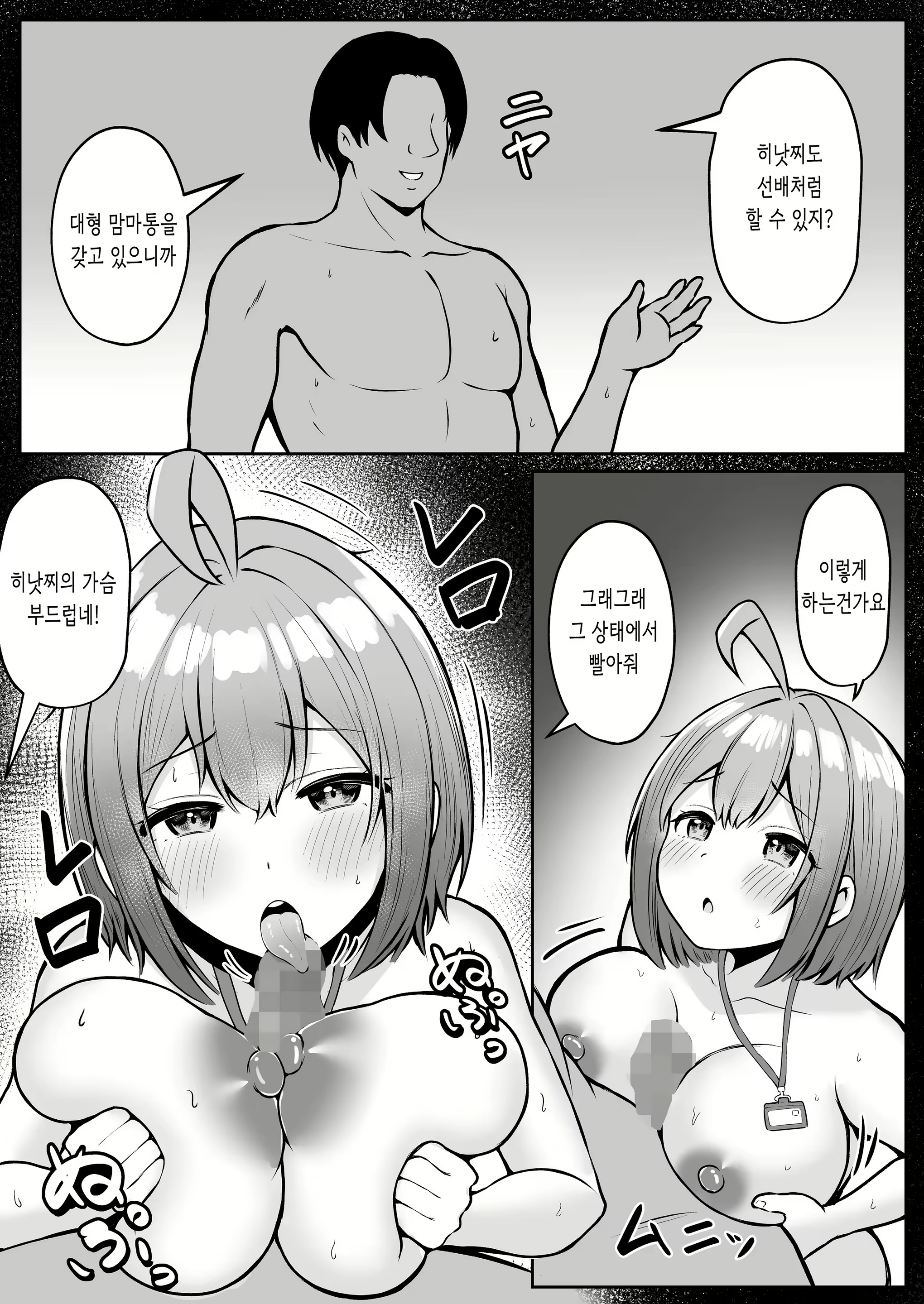 Content 2857033 - 26 페이지