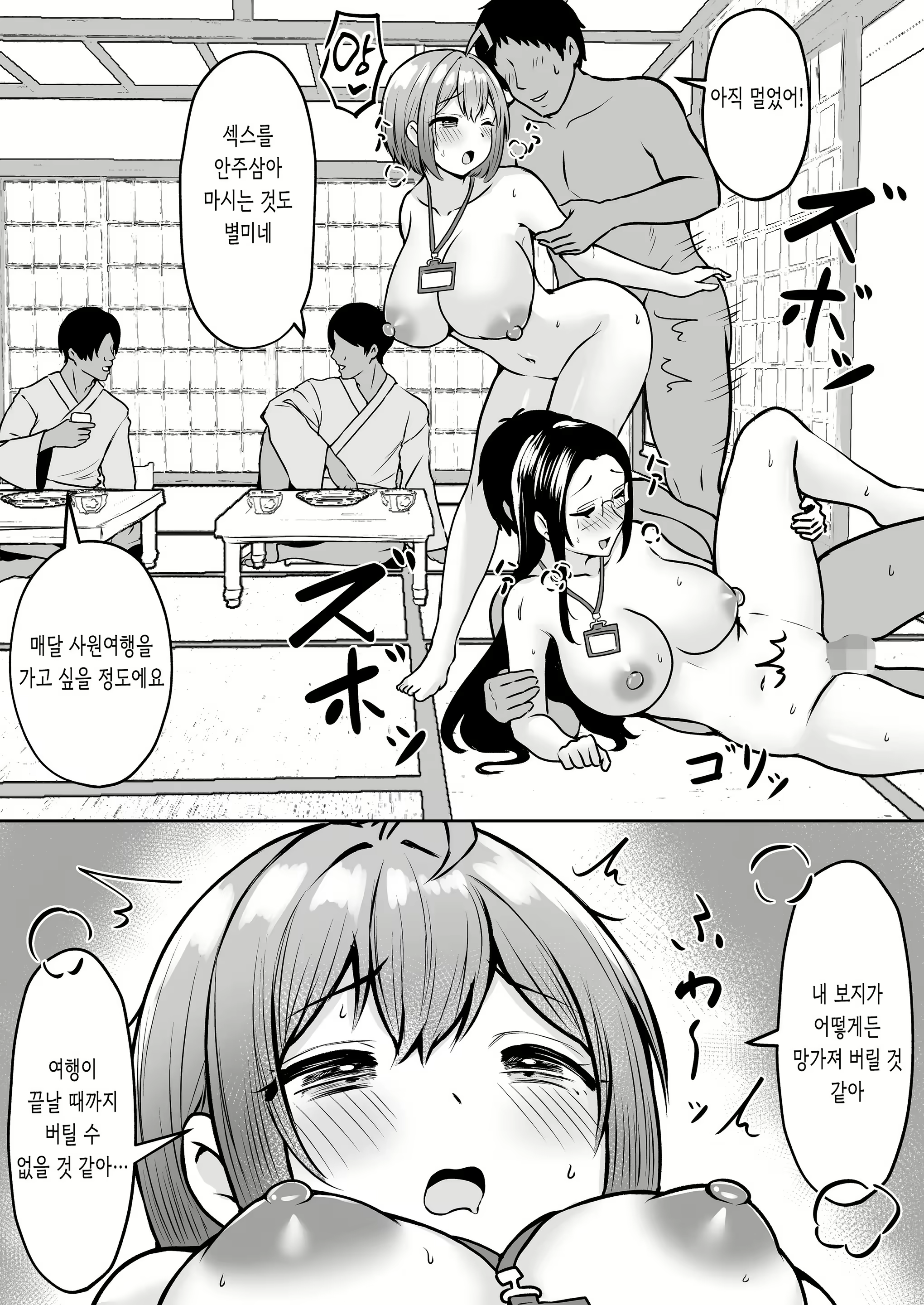 Content 2857033 - 34 페이지