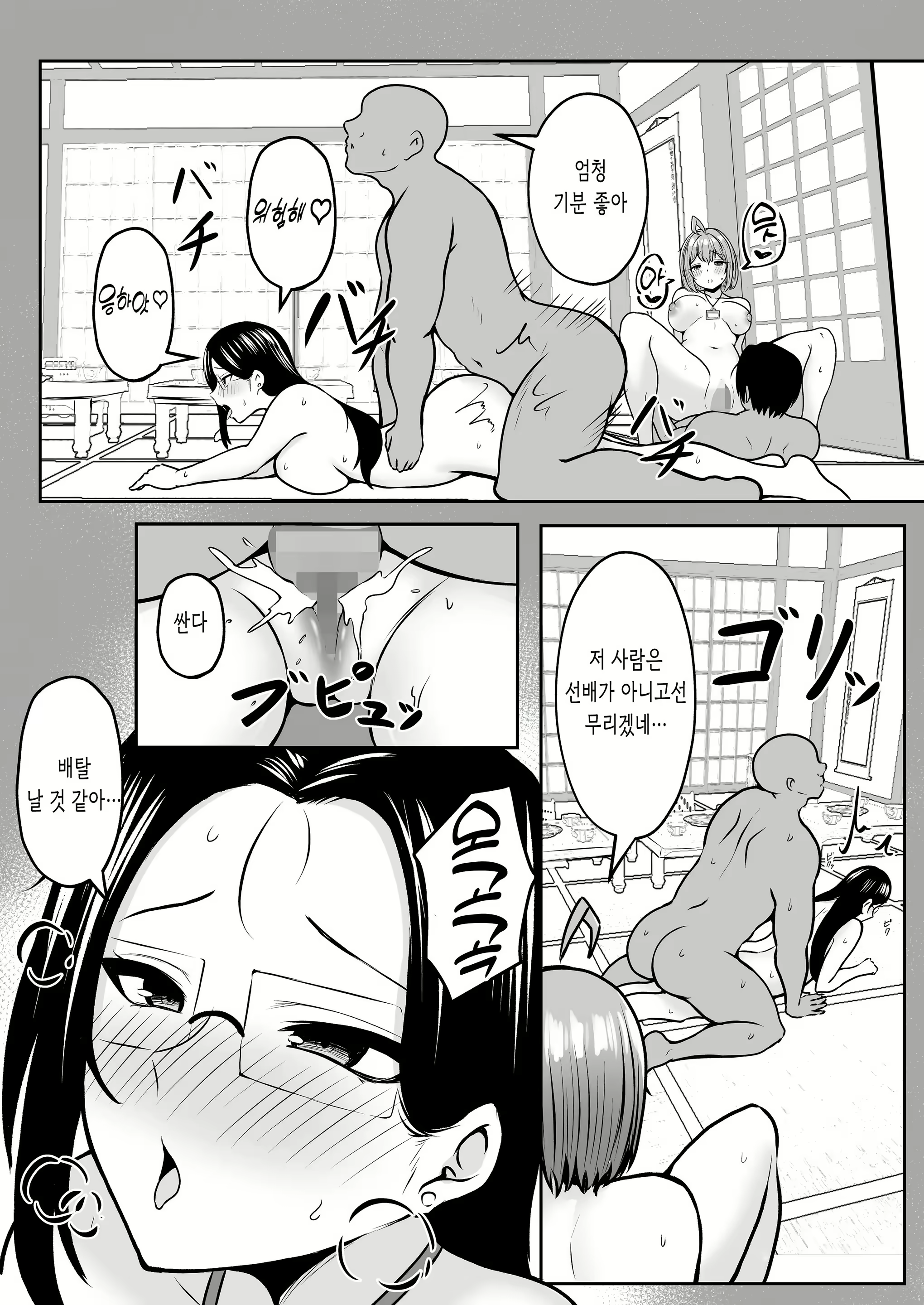 Content 2857033 - 37 페이지
