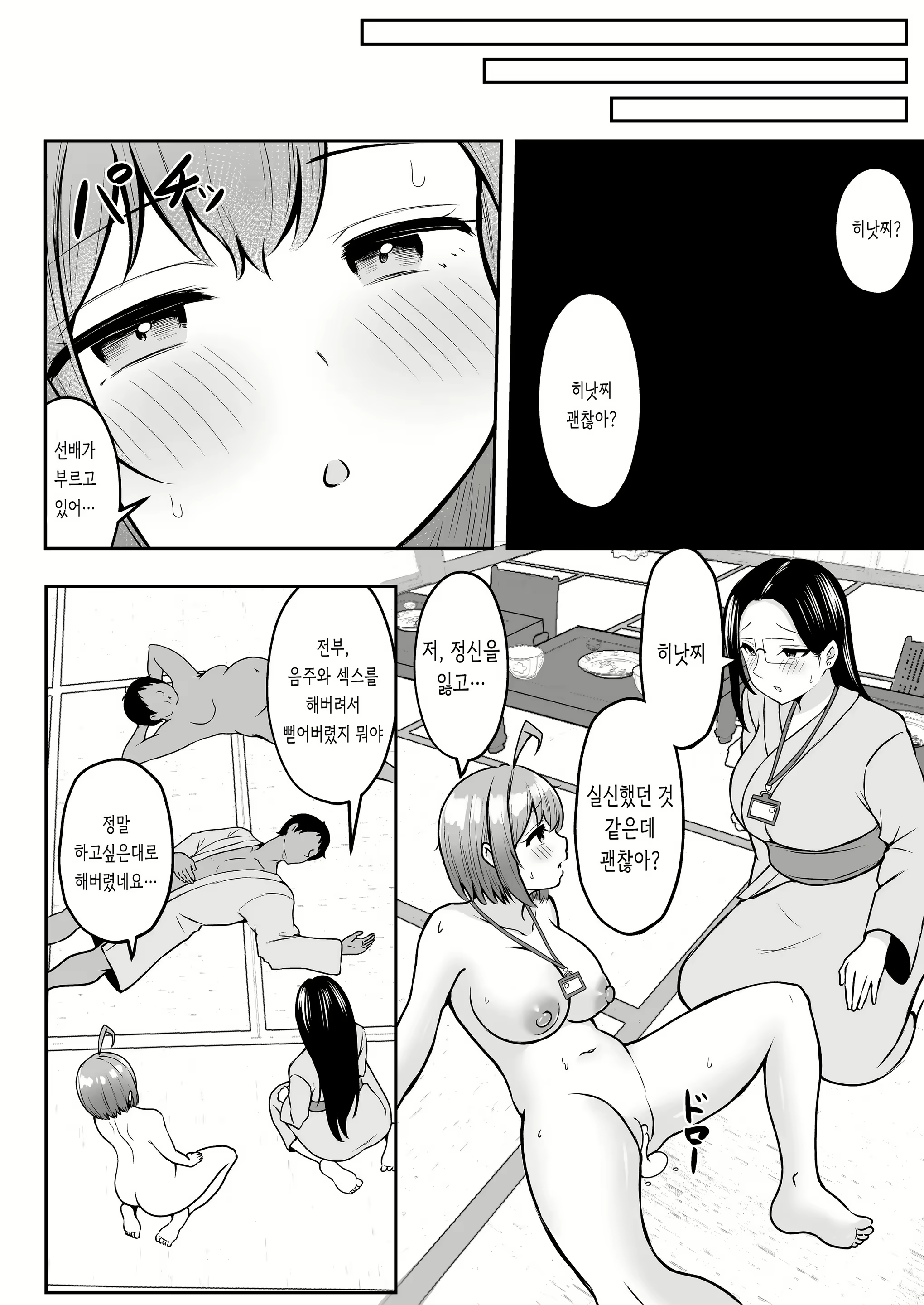 Content 2857033 - 39 페이지