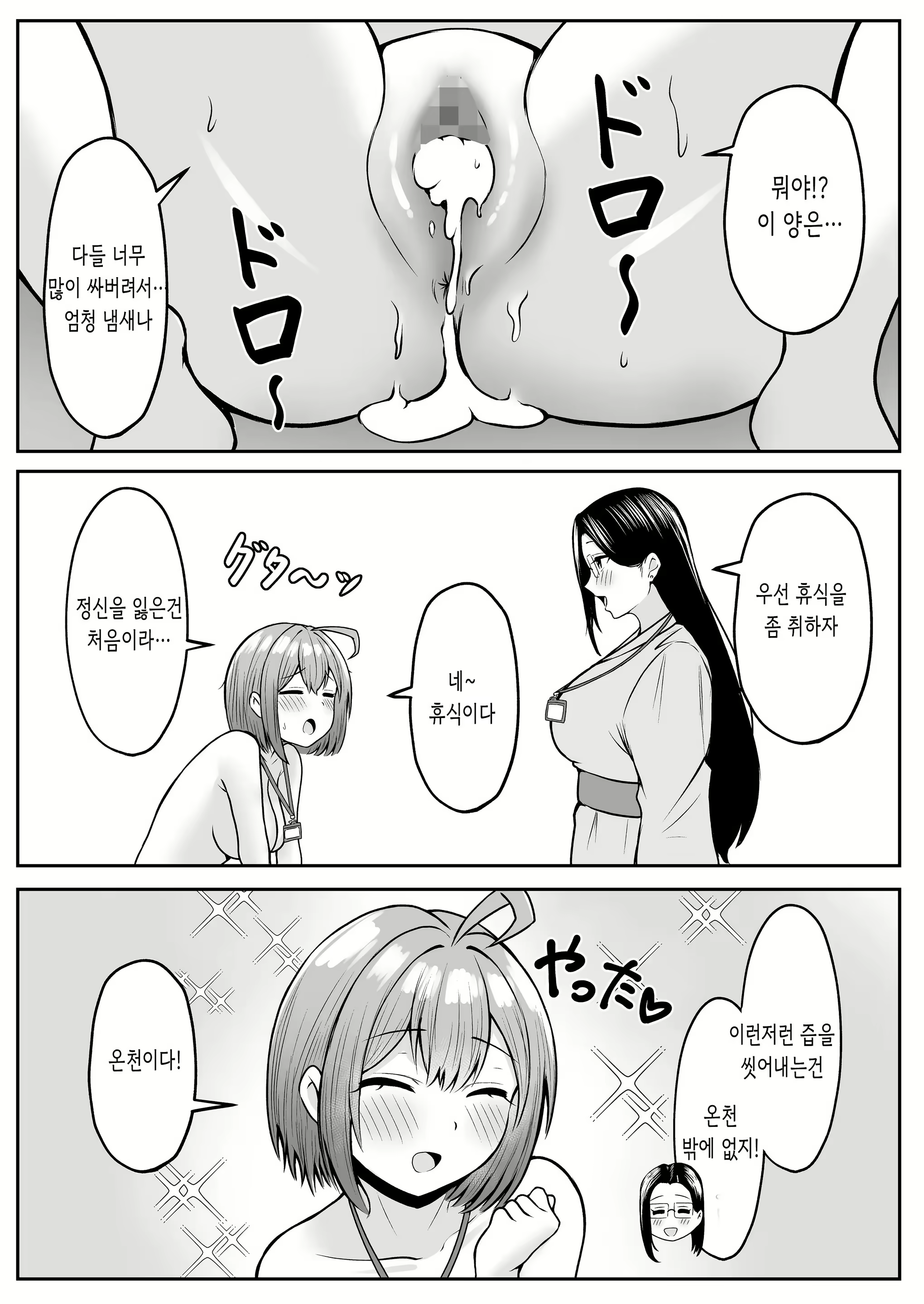 Content 2857033 - 40 페이지