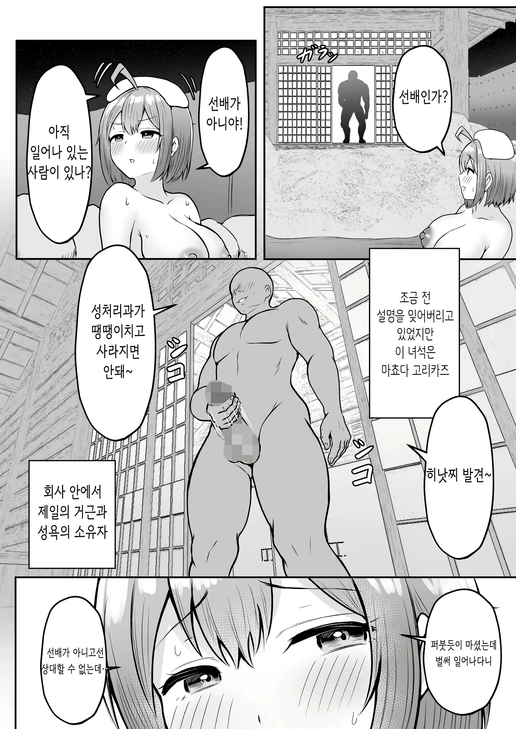 Content 2857033 - 43 페이지