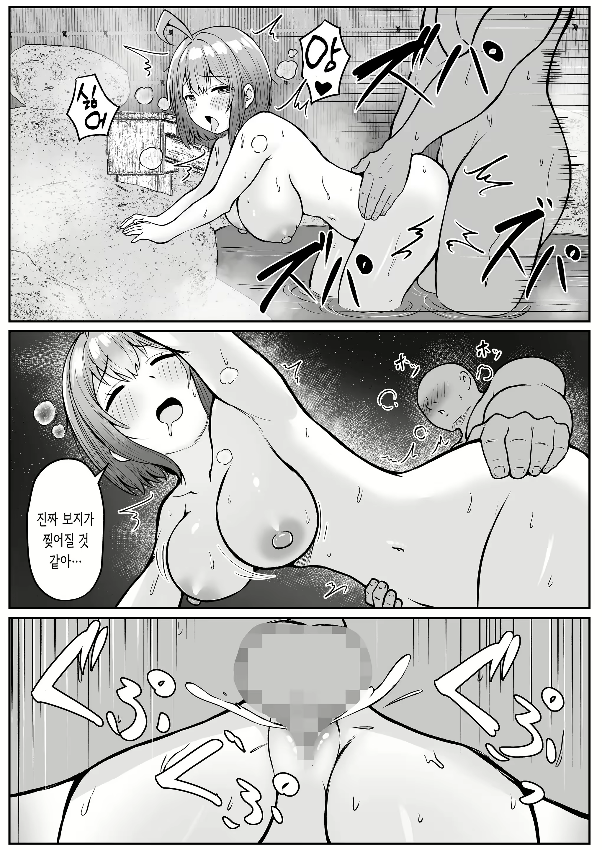 Content 2857033 - 47 페이지