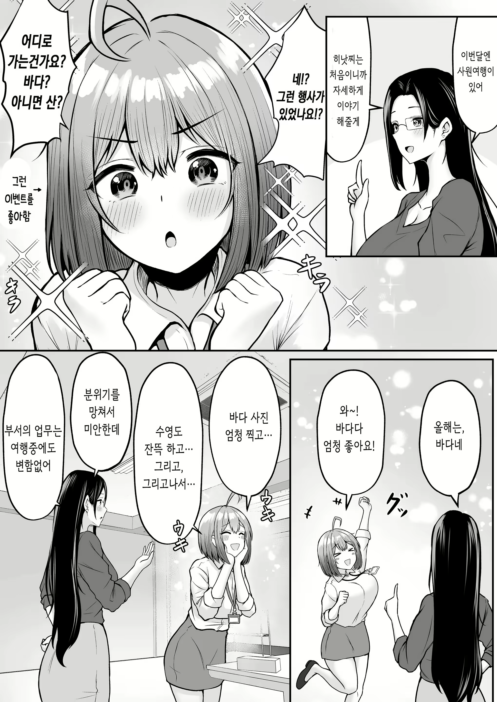 Content 2857033 - 5 페이지