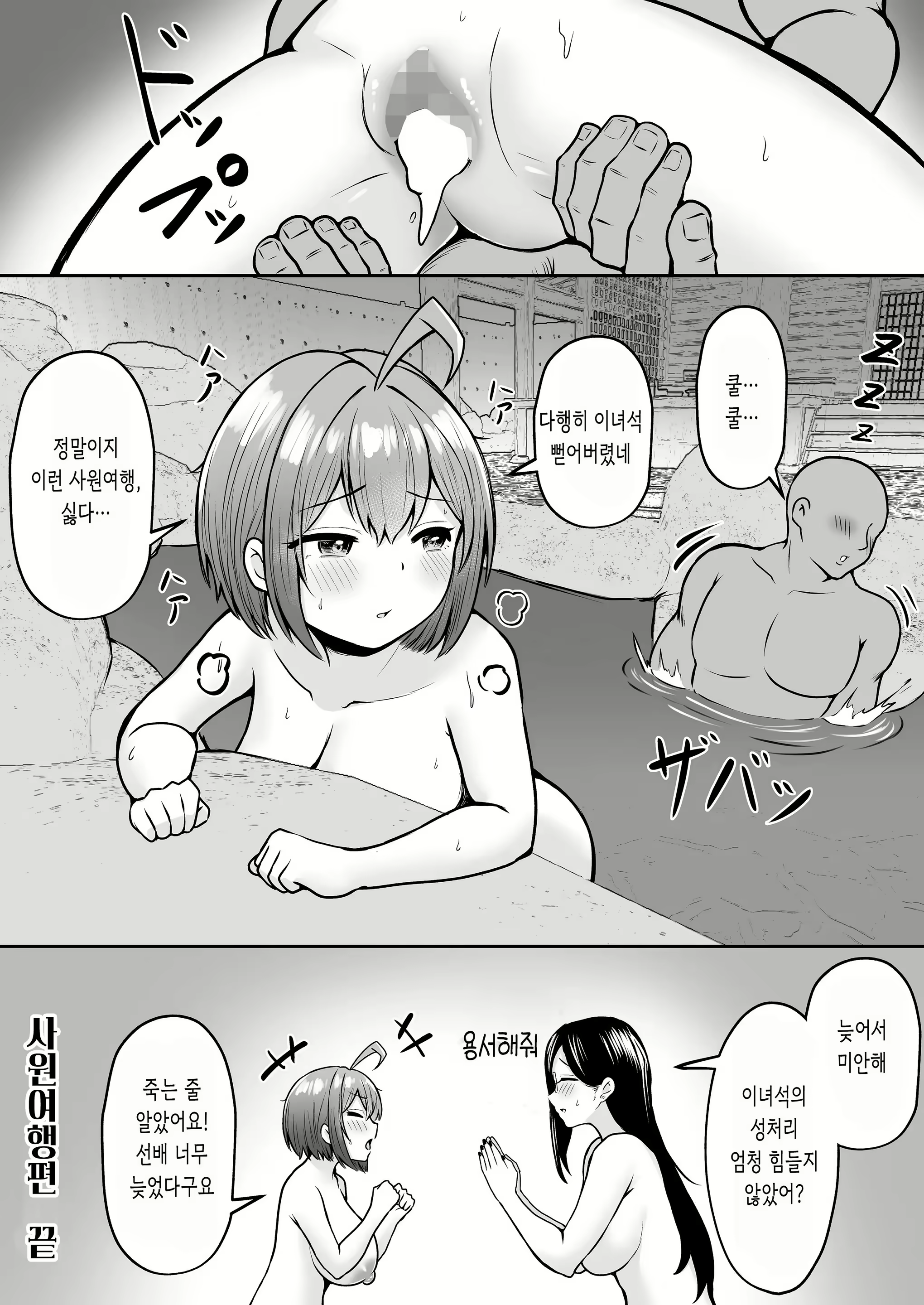 Content 2857033 - 52 페이지