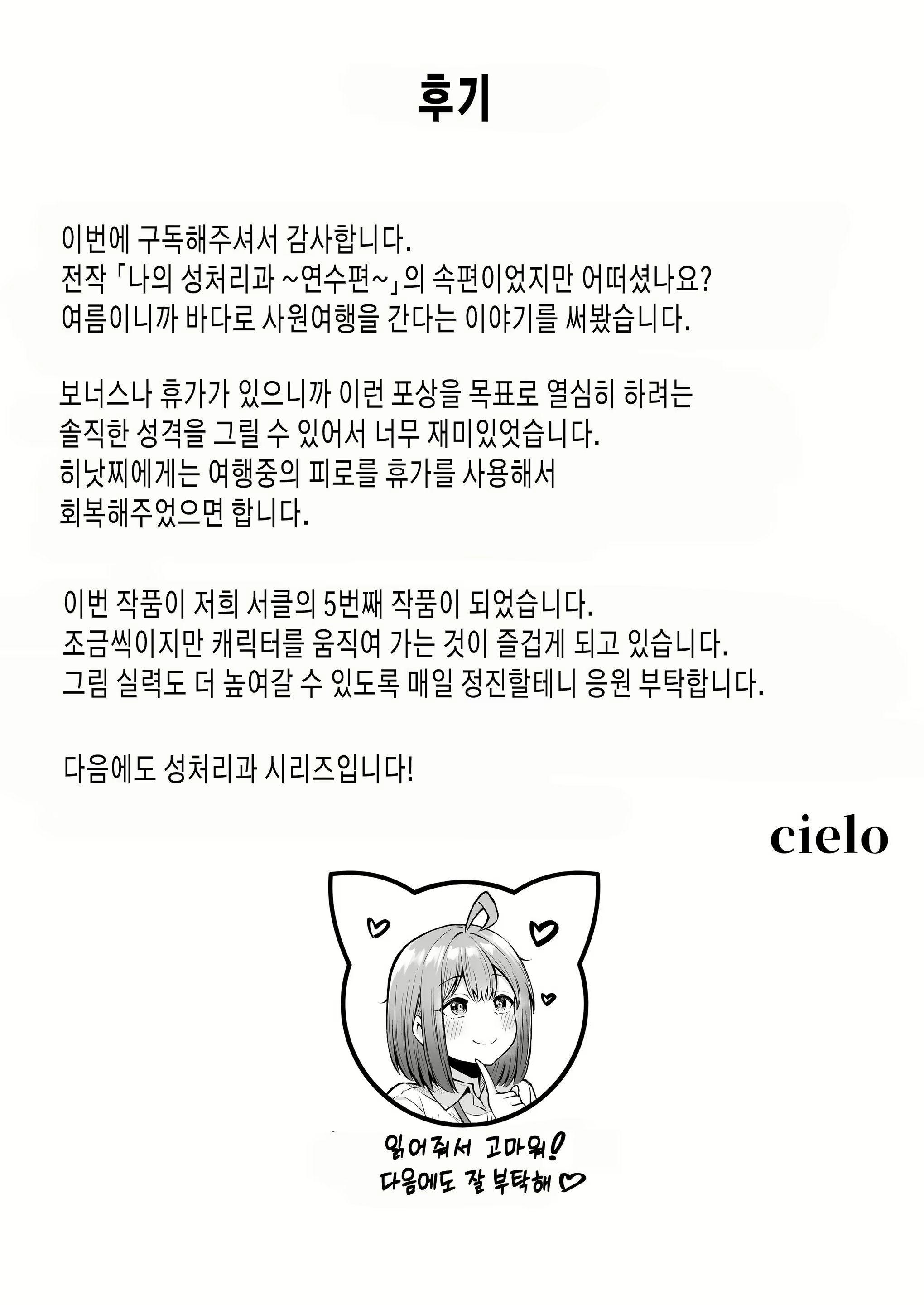 Content 2857033 - 53 페이지