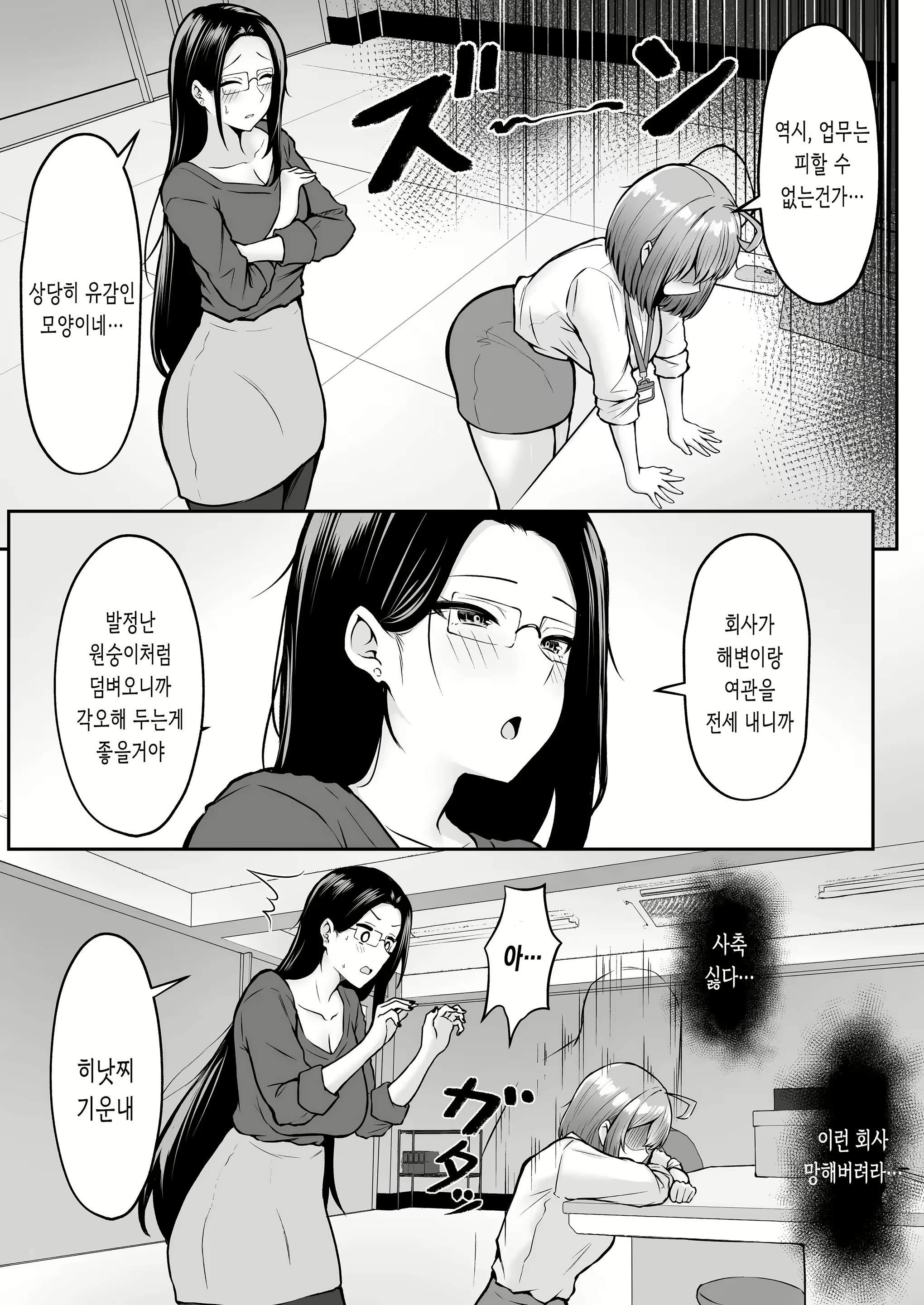 Content 2857033 - 6 페이지