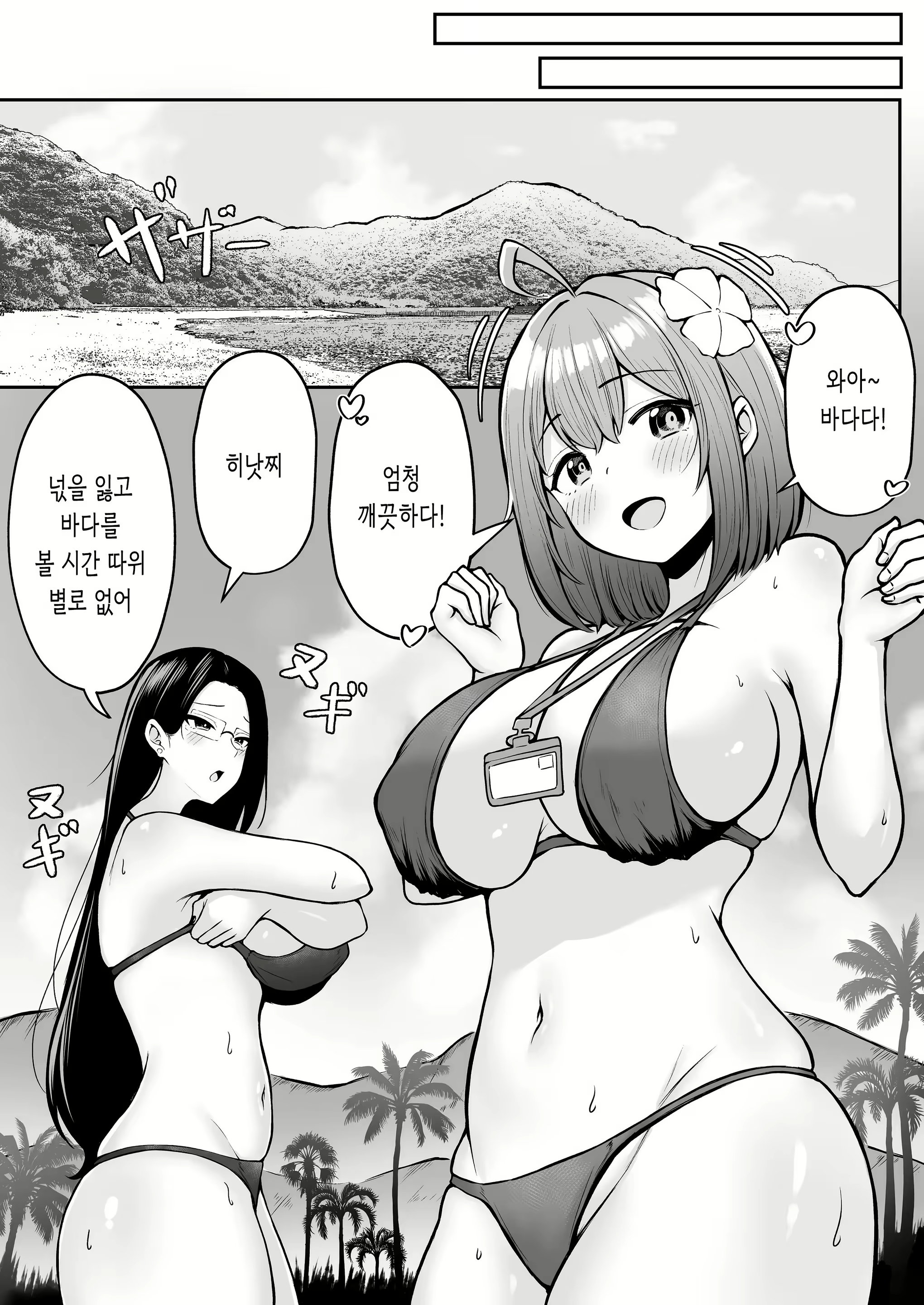 Content 2857033 - 8 페이지