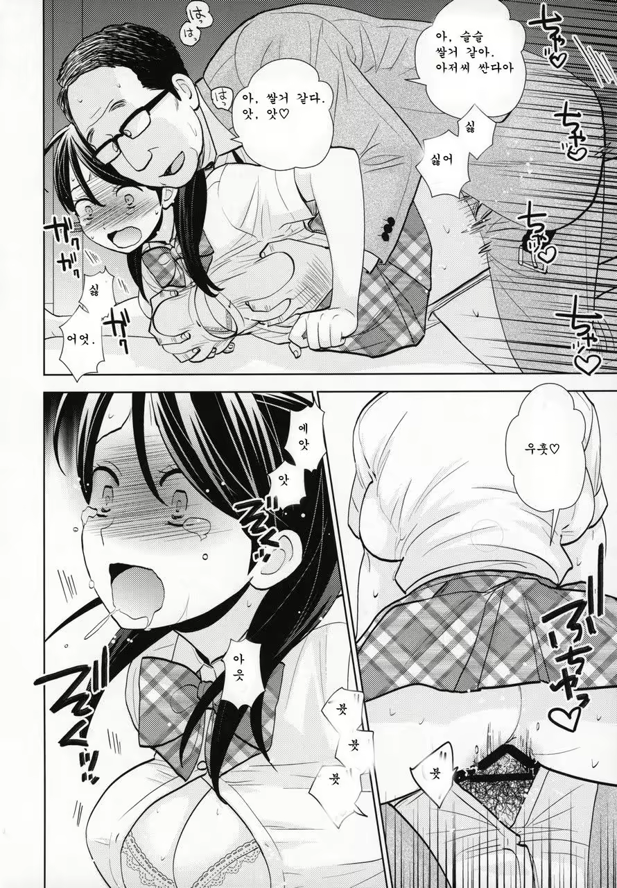 Content 2857046 - 11 페이지