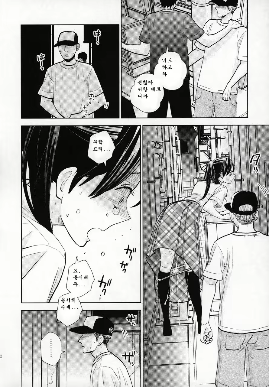 Content 2857046 - 19 페이지